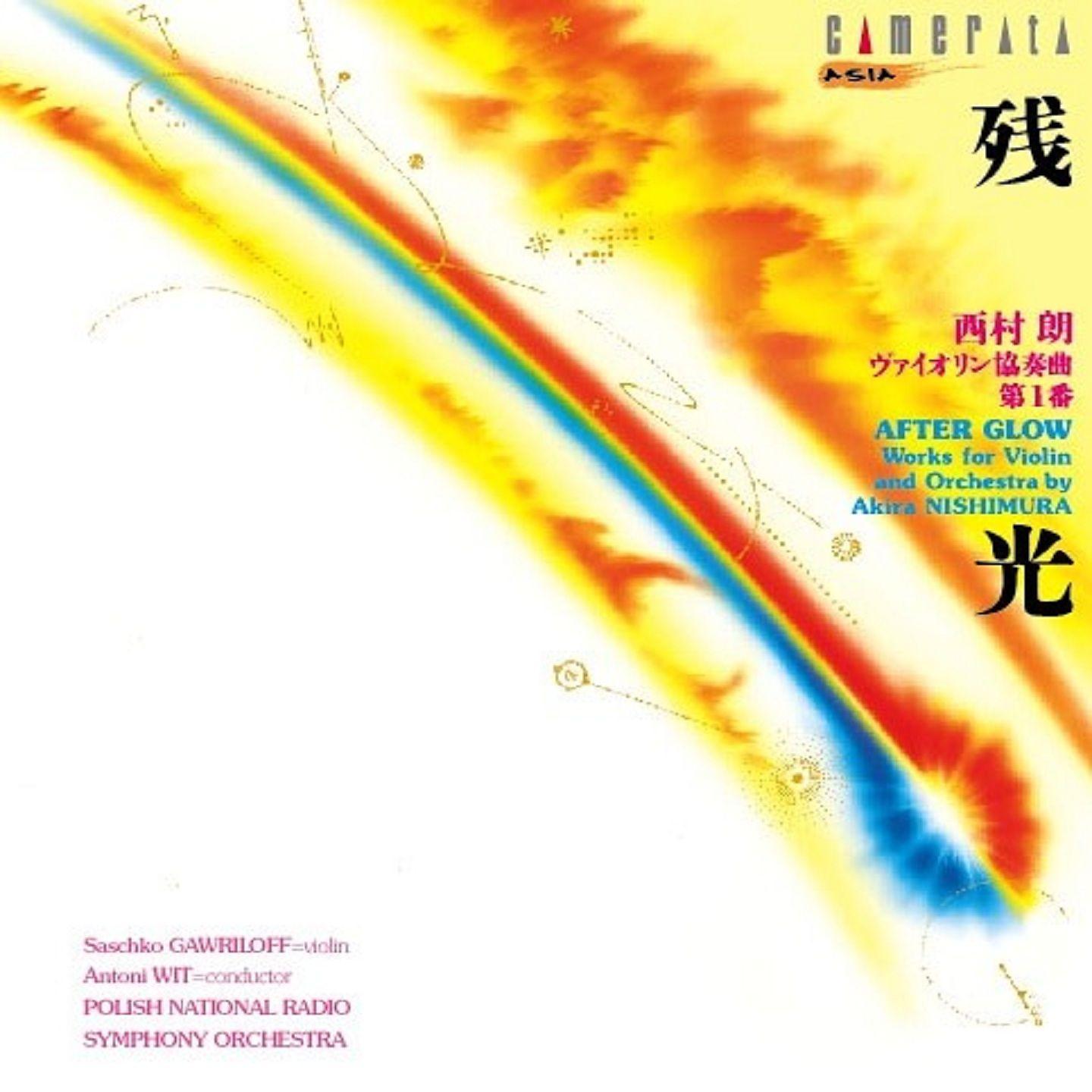 Постер альбома Nishimura: After Glow