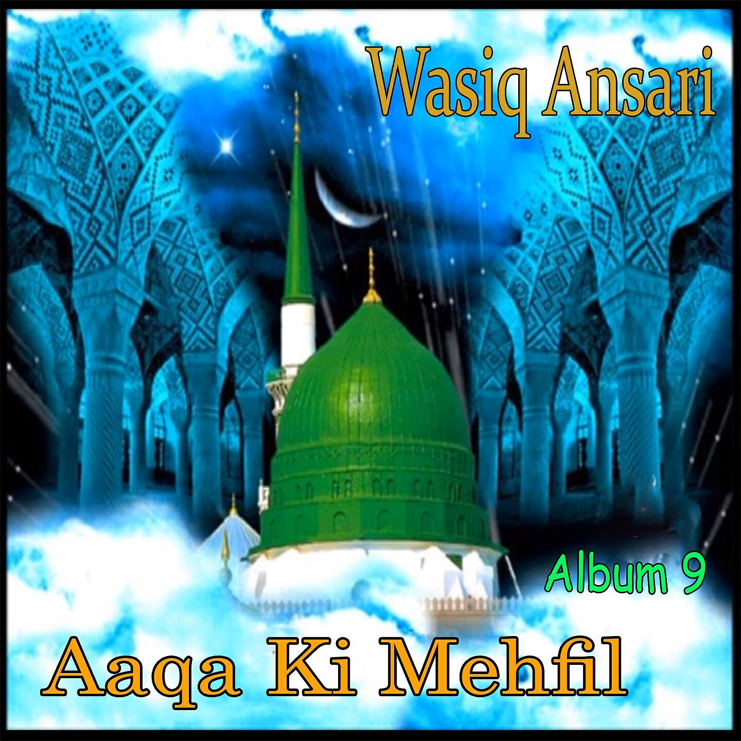 Wasiq Ansari - Barray Lateef Hain