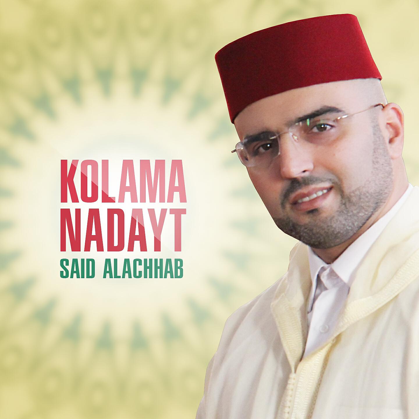 Said Al Achhab - Mohib El Mustapha