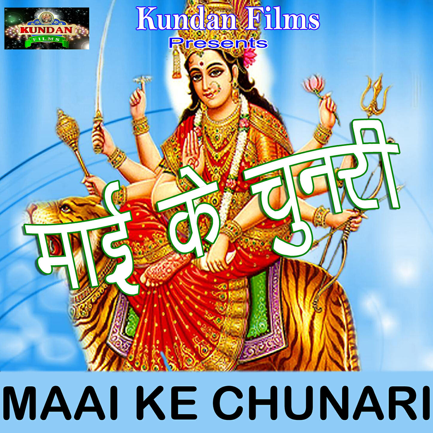 Amrita, Jai Mangal Gupta - Log Mare Tana Humke