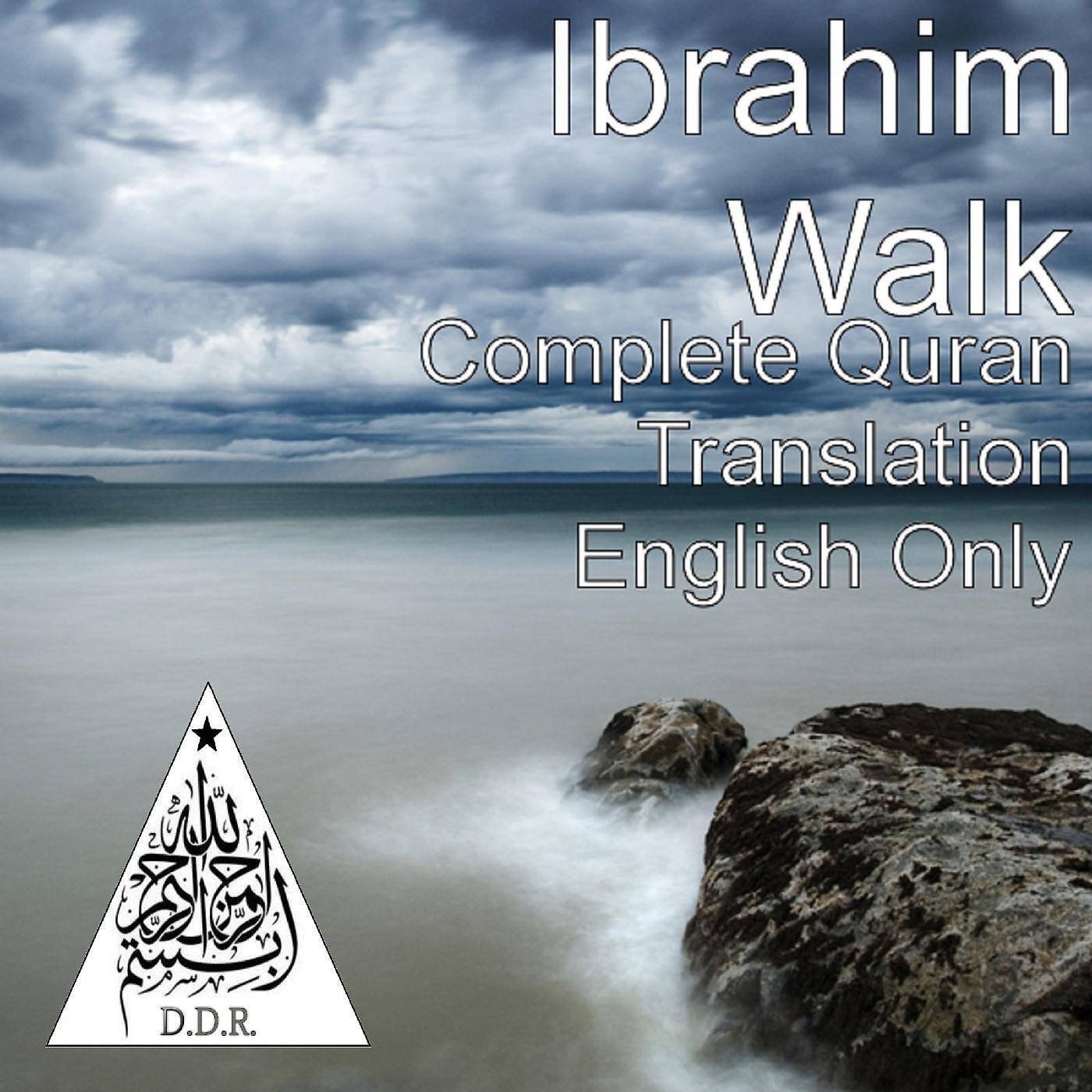 Ibrahim Walk - The Sandhills