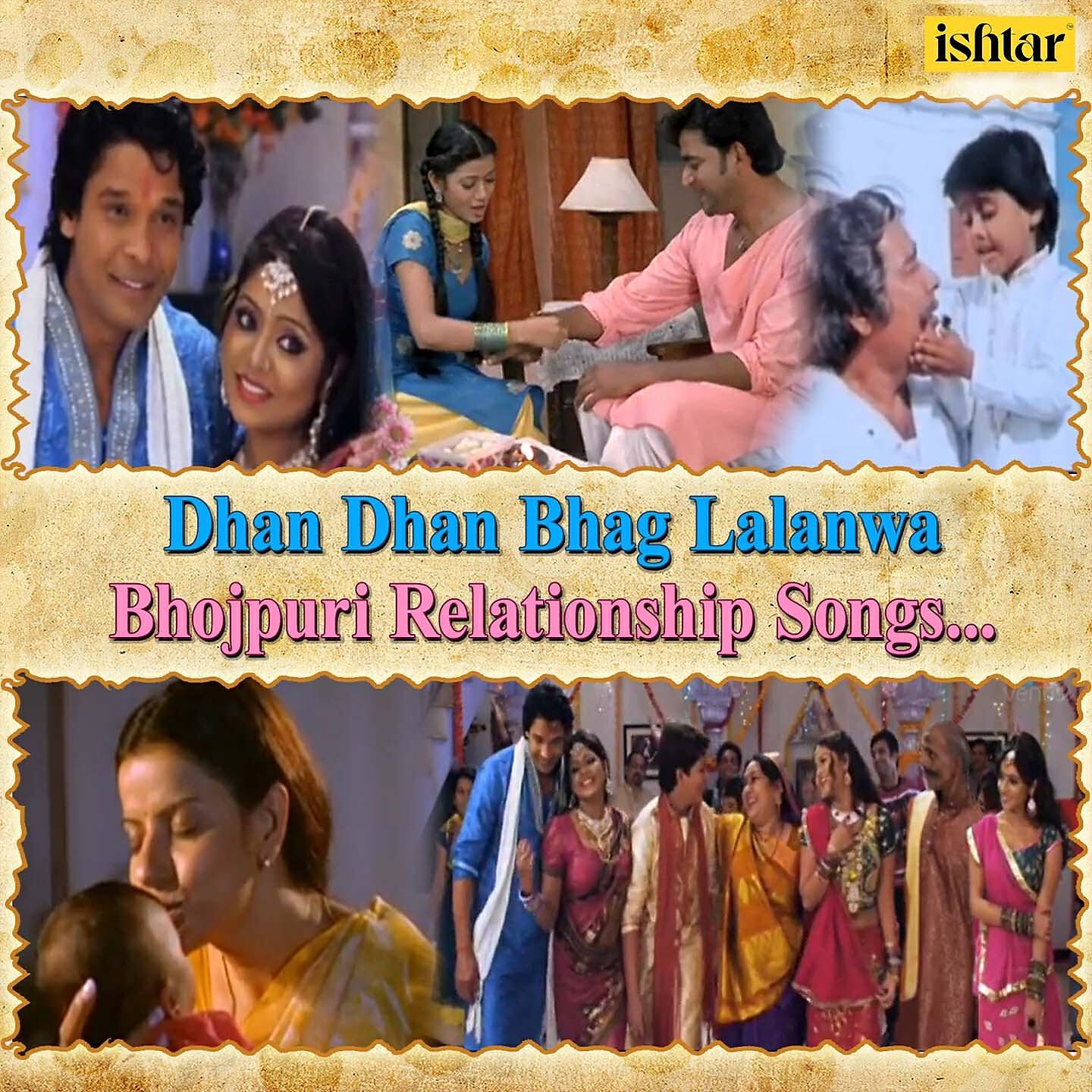 Khesri Lal Yadav - Resham Ki Dori Mein Baheejee Ke Pyar Baa (From 