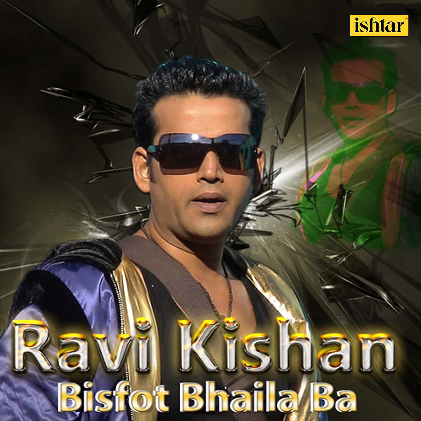 Постер альбома Ravi Kishan - Bisfot Bhaila Ba