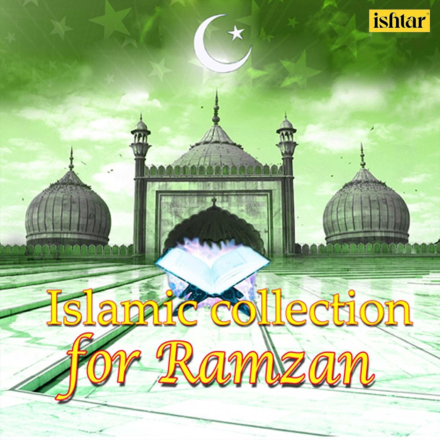 Jani Babu - Qaran Dekhiye