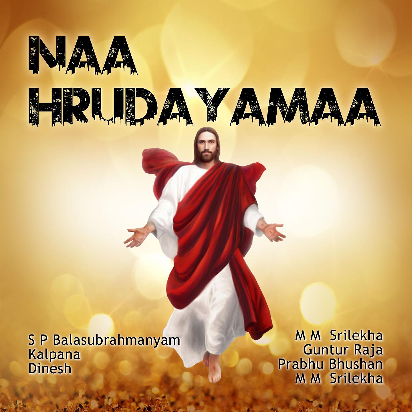 M. M. Srilekha - Nenu Naa Kutumbam