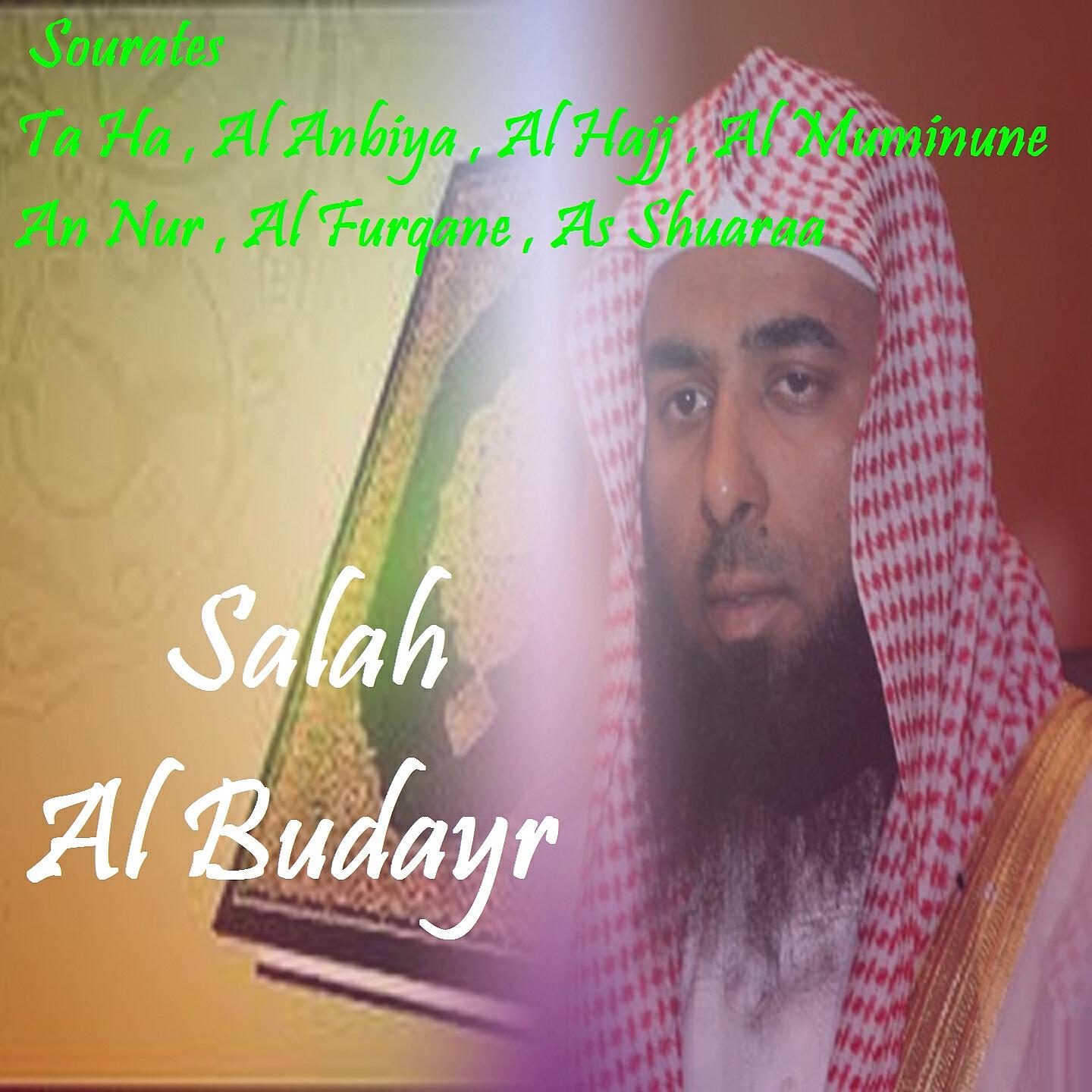Salah Al Budayr - Sourate An Nur (Quran)