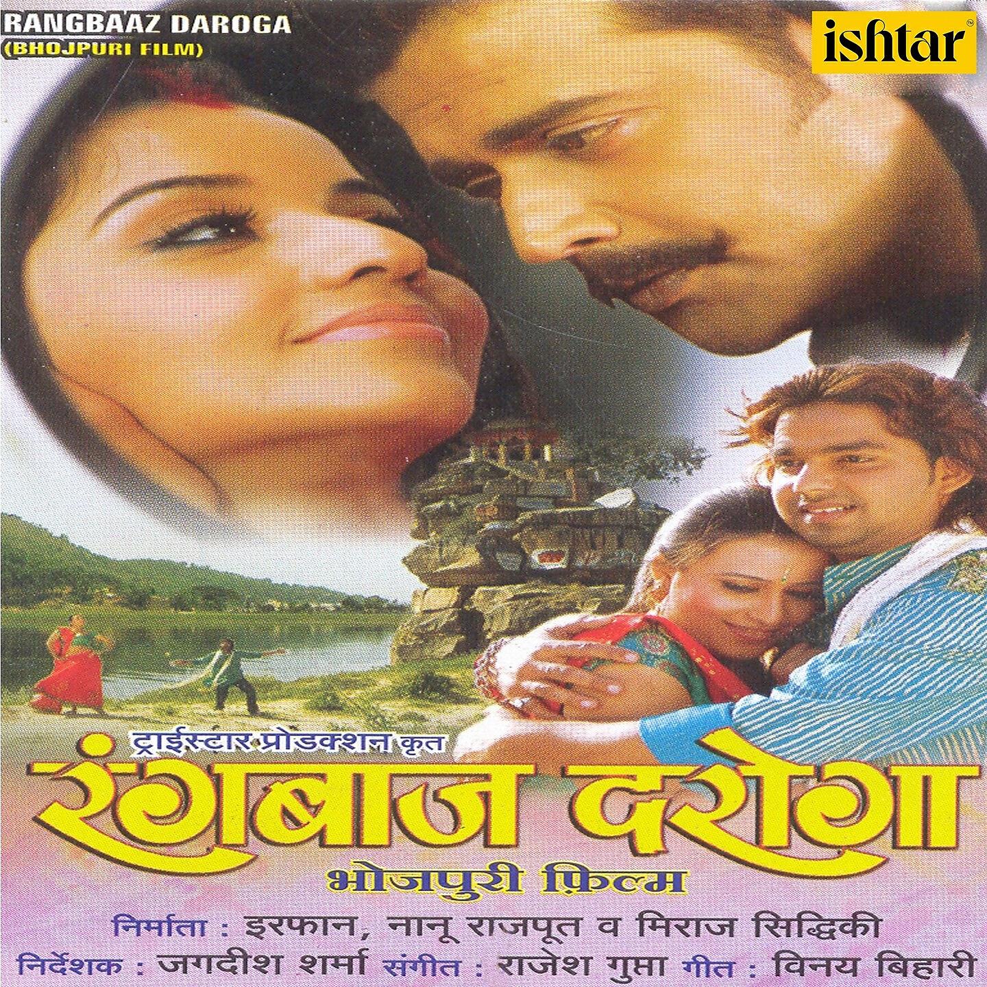Pawan Singh - Karaar Kad Gori