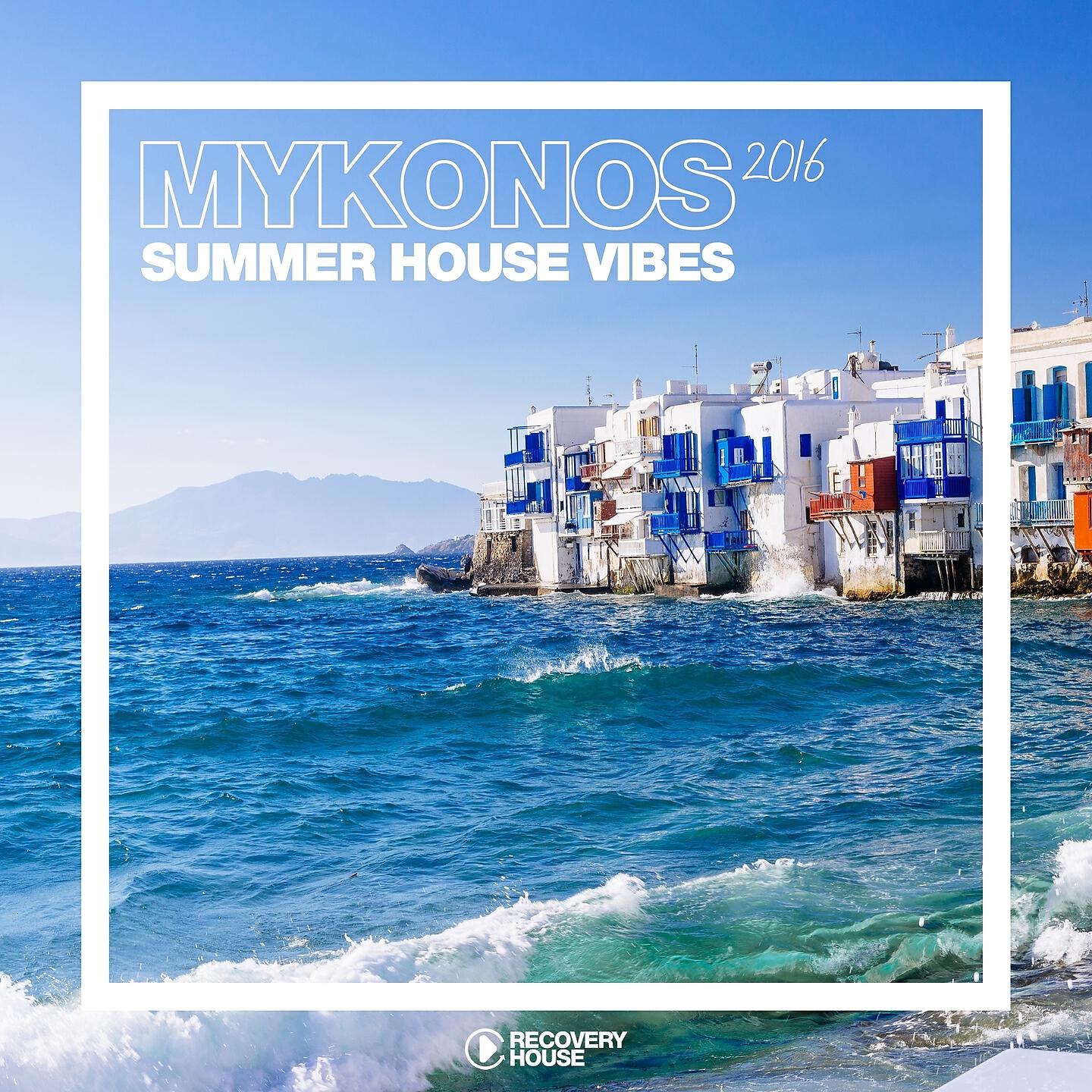 Rio Dela Duna - Party (Absolut Groovers Remix)