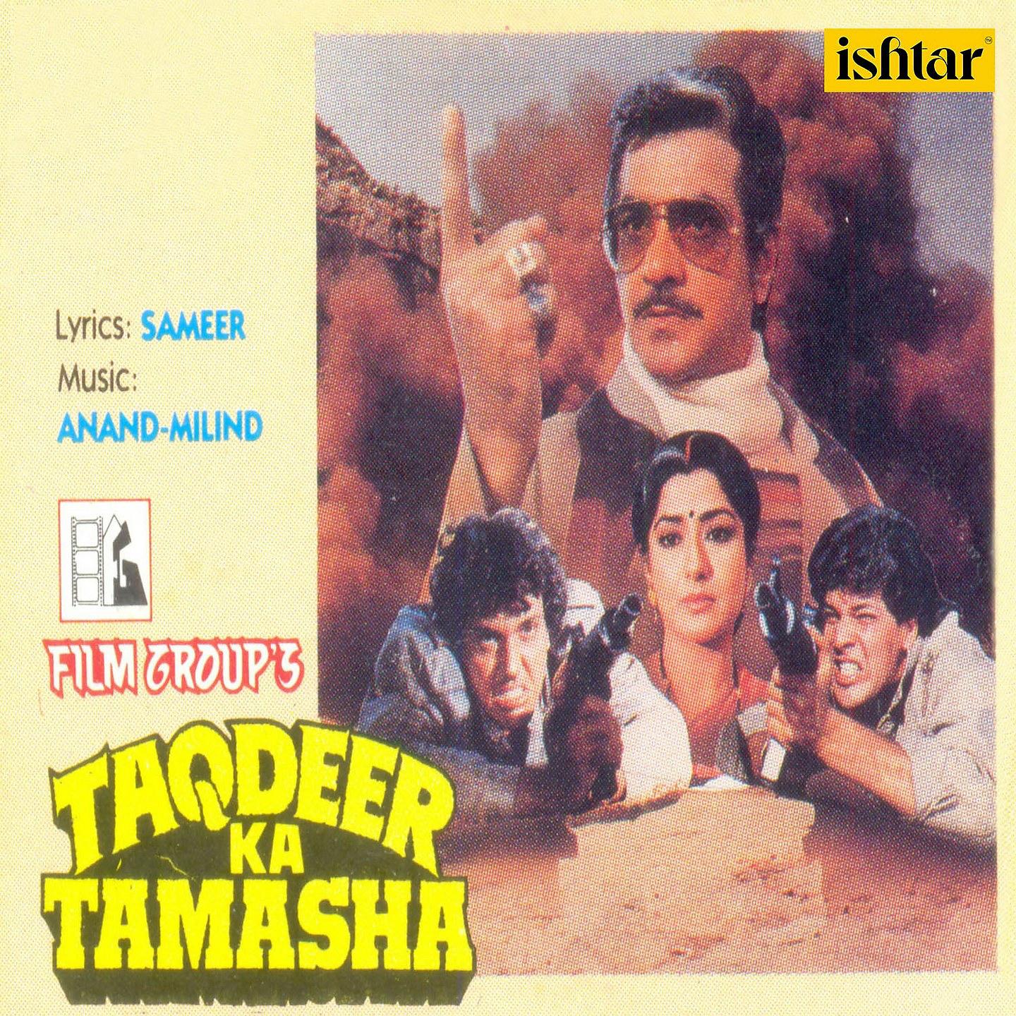 Постер альбома Taqdeer Ka Tamasha