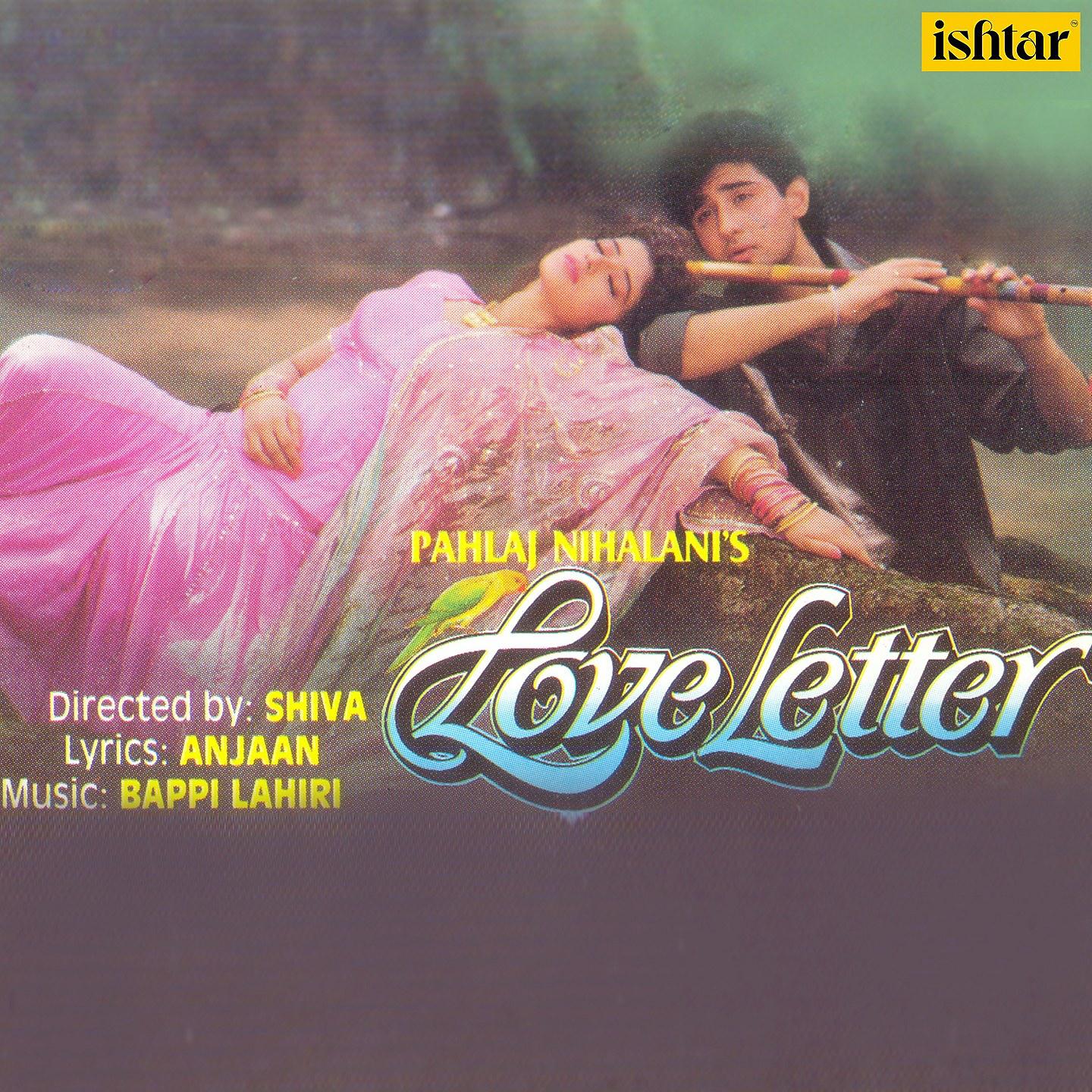 Постер альбома First Love Letter