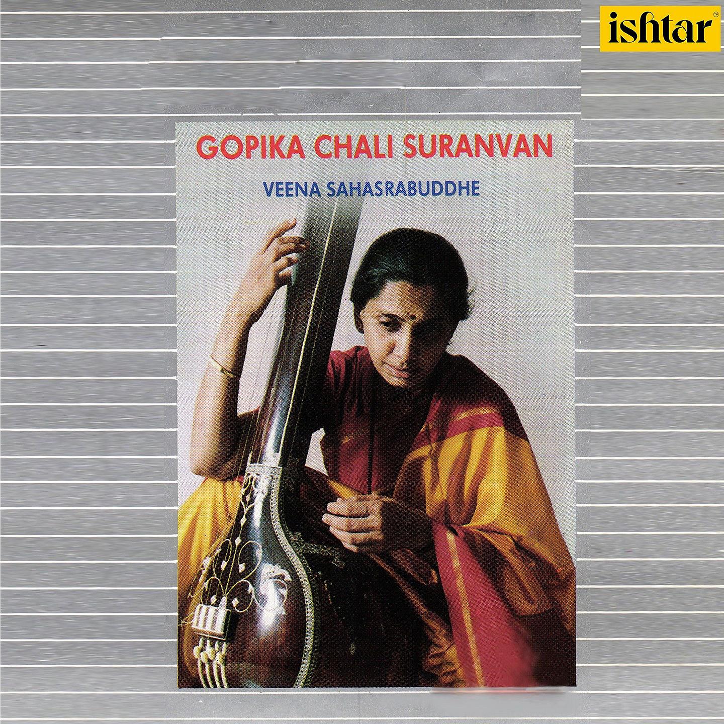 Постер альбома Gopika Chali Suranvan