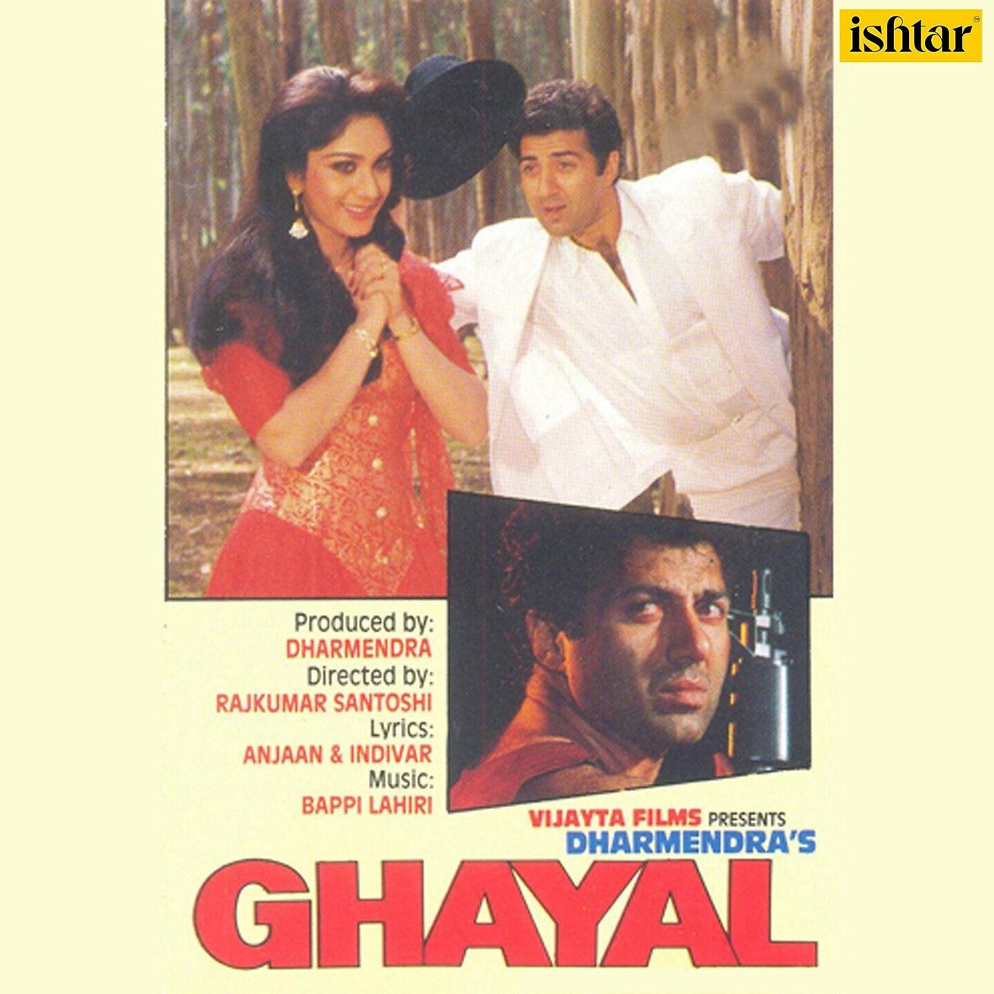 Lata Mangeshkar - Maahiya Teri Kasam