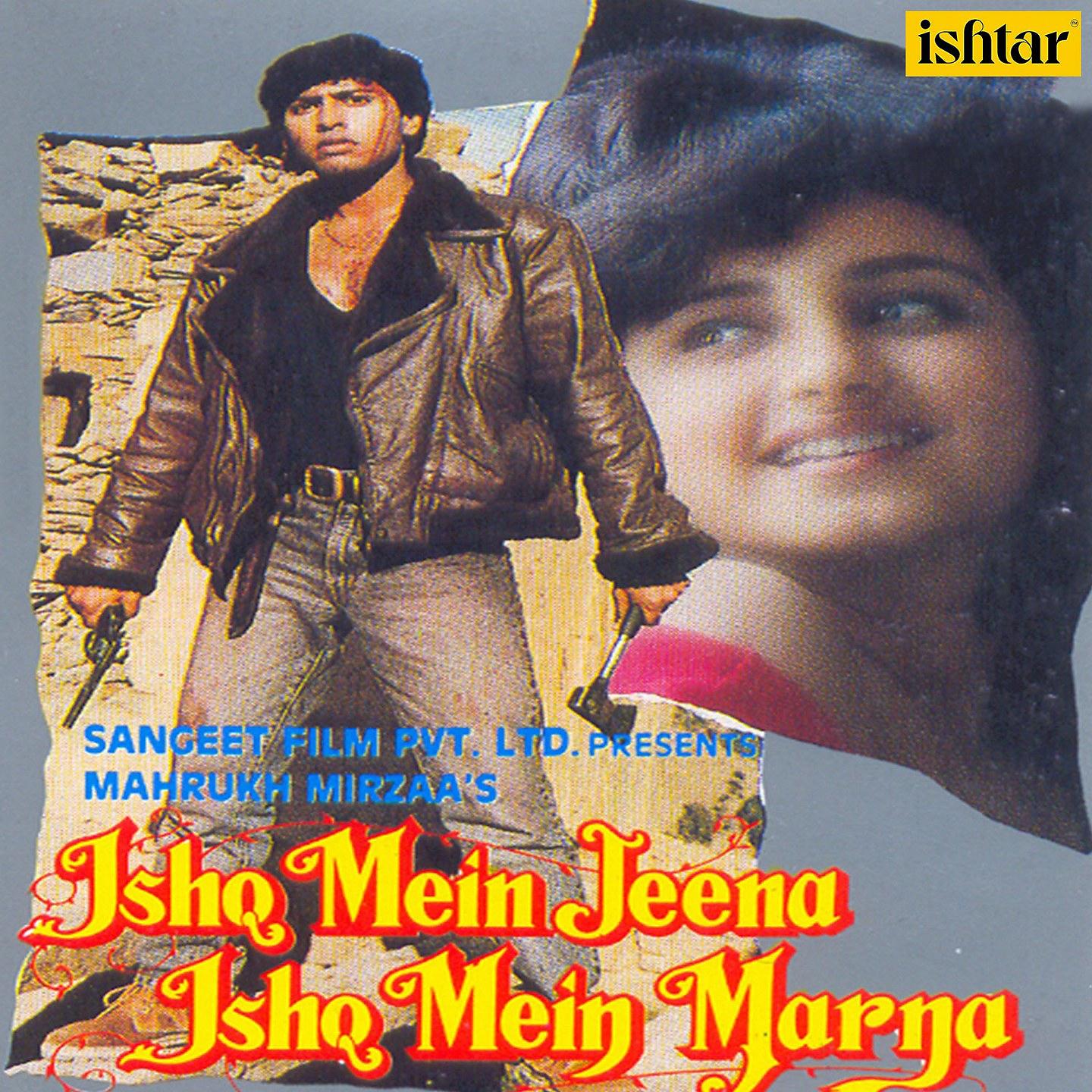 Постер альбома Ishq Mein Jeena Ishq Mein Marna