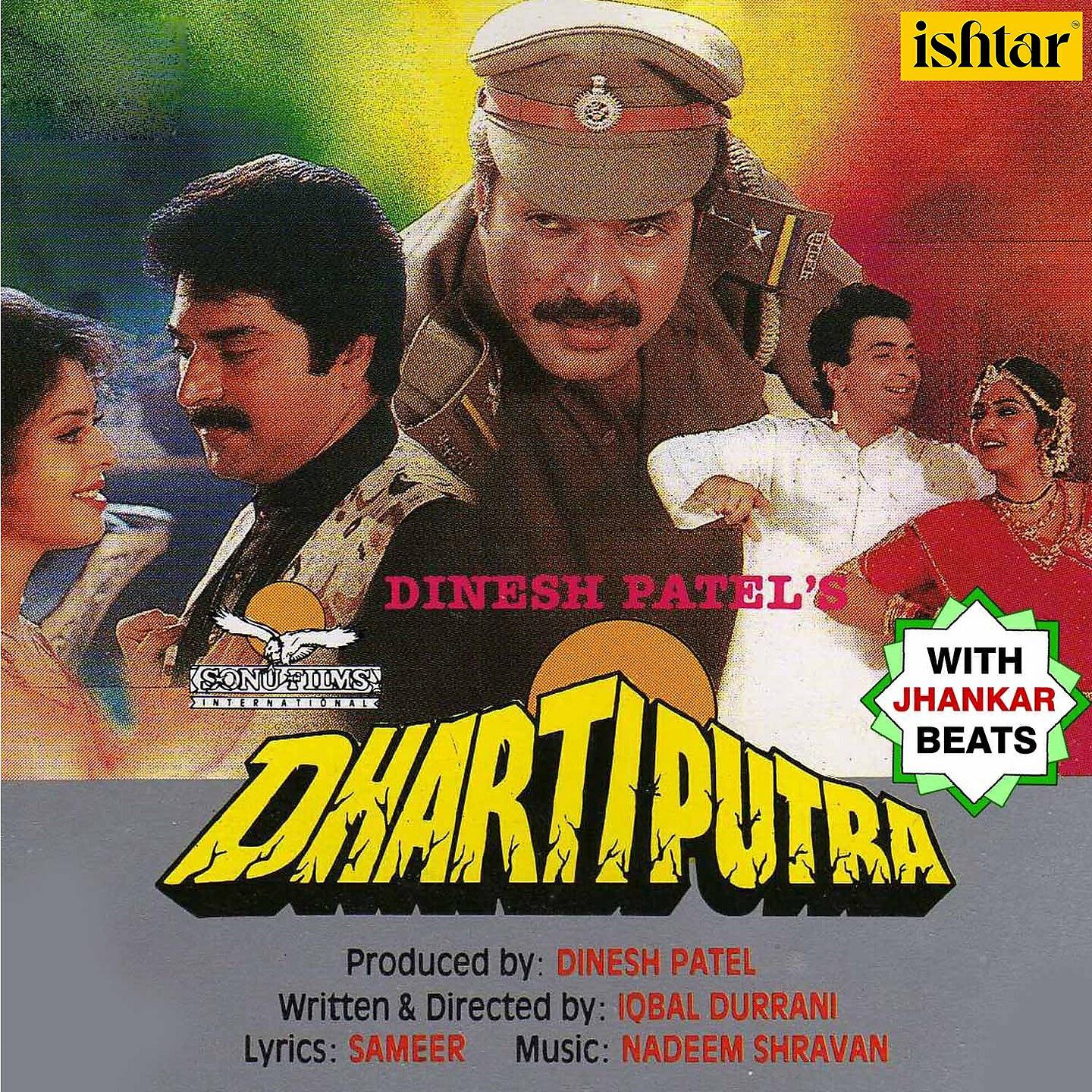 Kumar Sanu - Khamoshi Hai Ek Baja Hai, Pt. 1 (With Jhankar Beats)