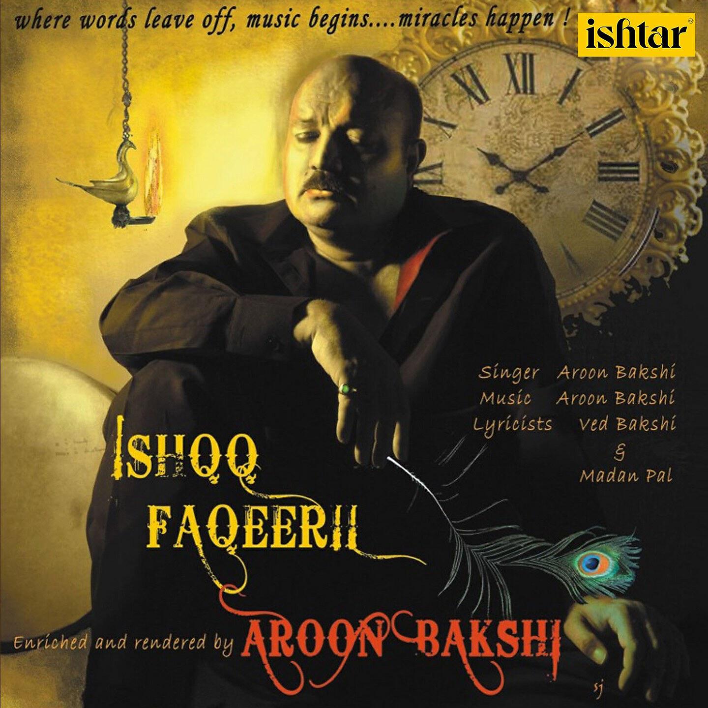 Aroon Bakshi - Ik Hat Di Teh Ik Lag Jaandi Hai Ni Kadi Koi Chinta
