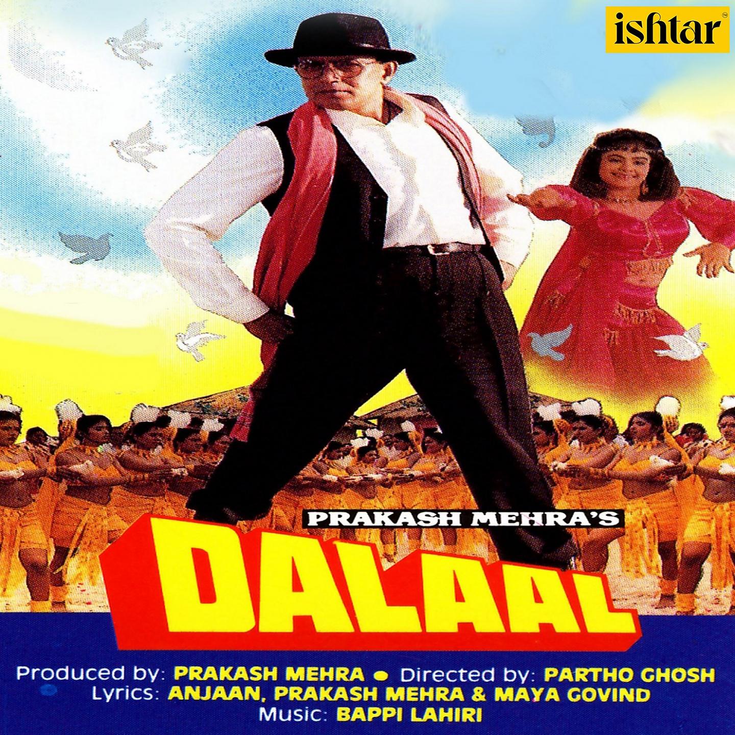 Постер альбома Dalaal