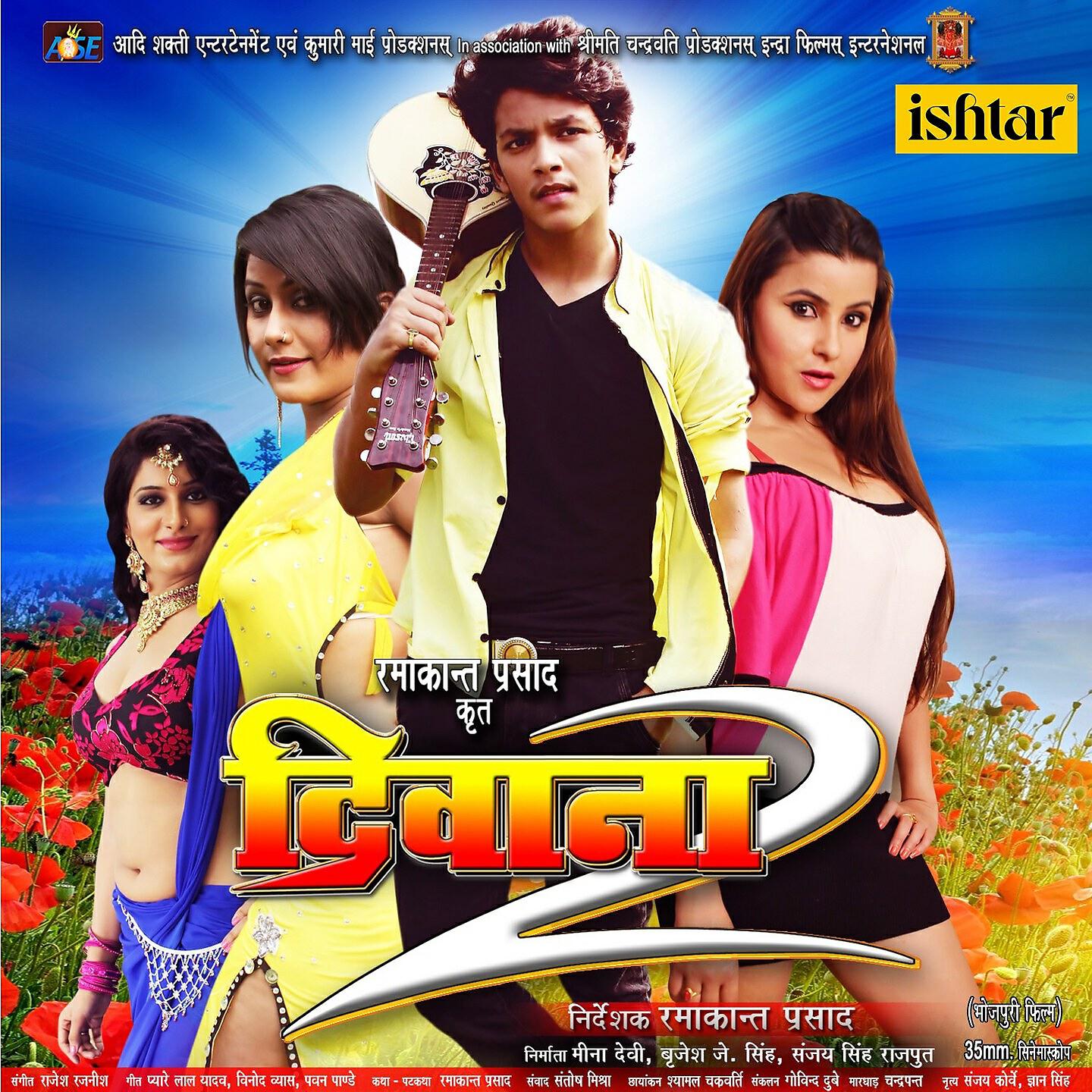 Alok Kumar - Ae Kareja Kareja Mein Sama Ja Ho (Sad Version)