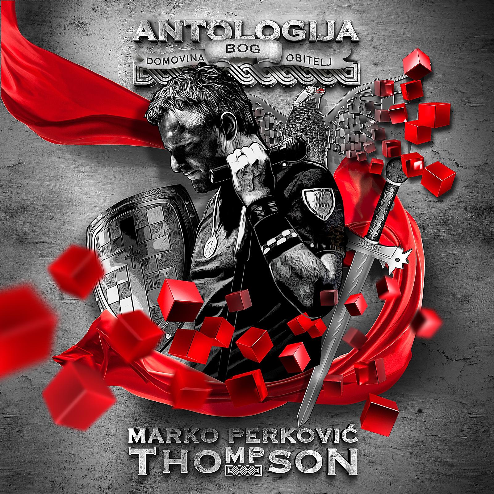 Постер альбома Antologija