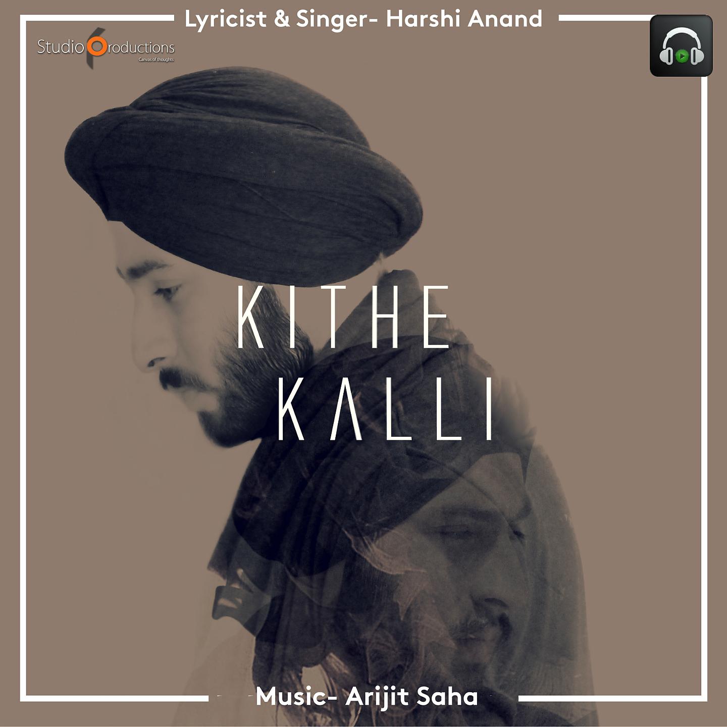 Постер альбома Kithe Kalli