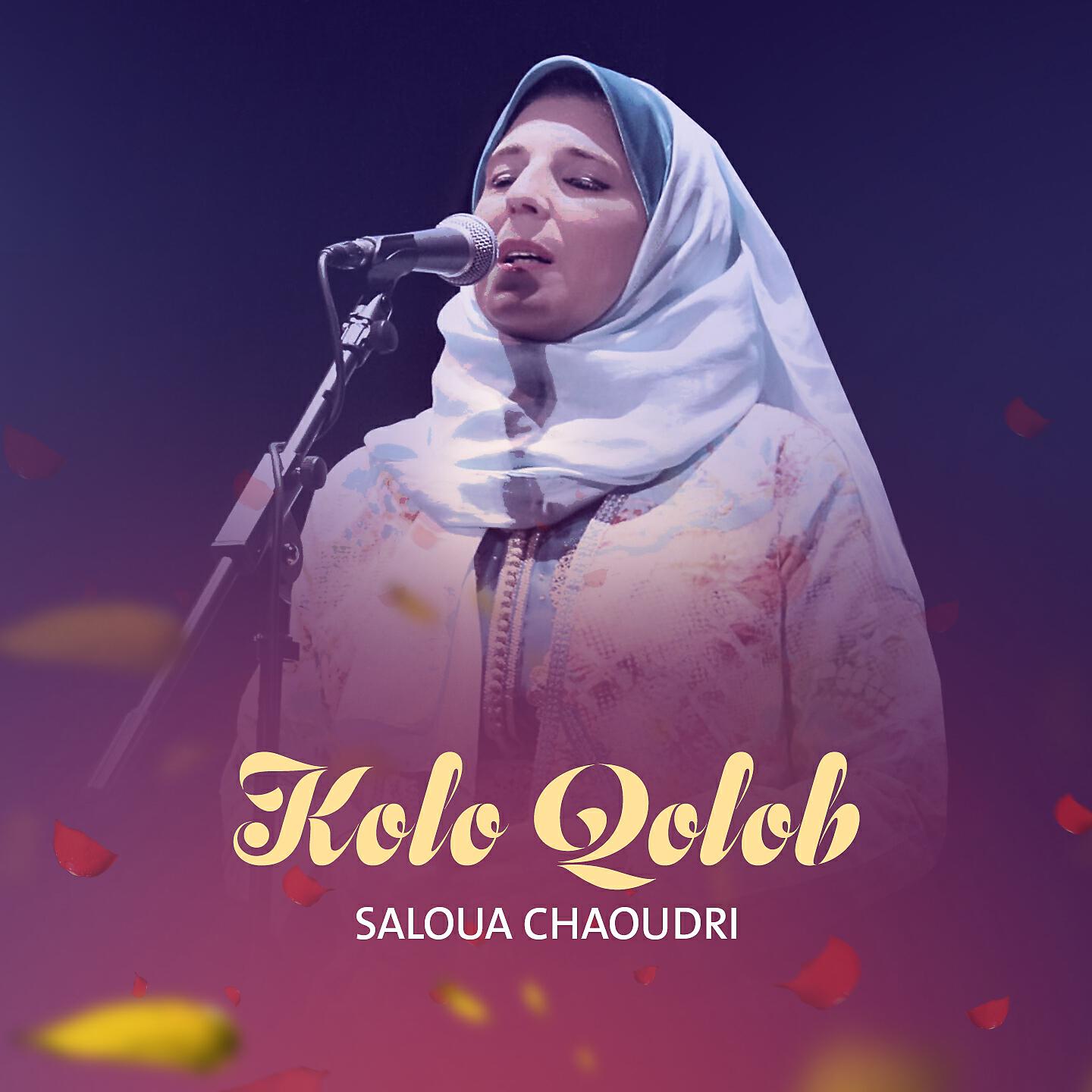 Saloua Chaoudri - Amatat