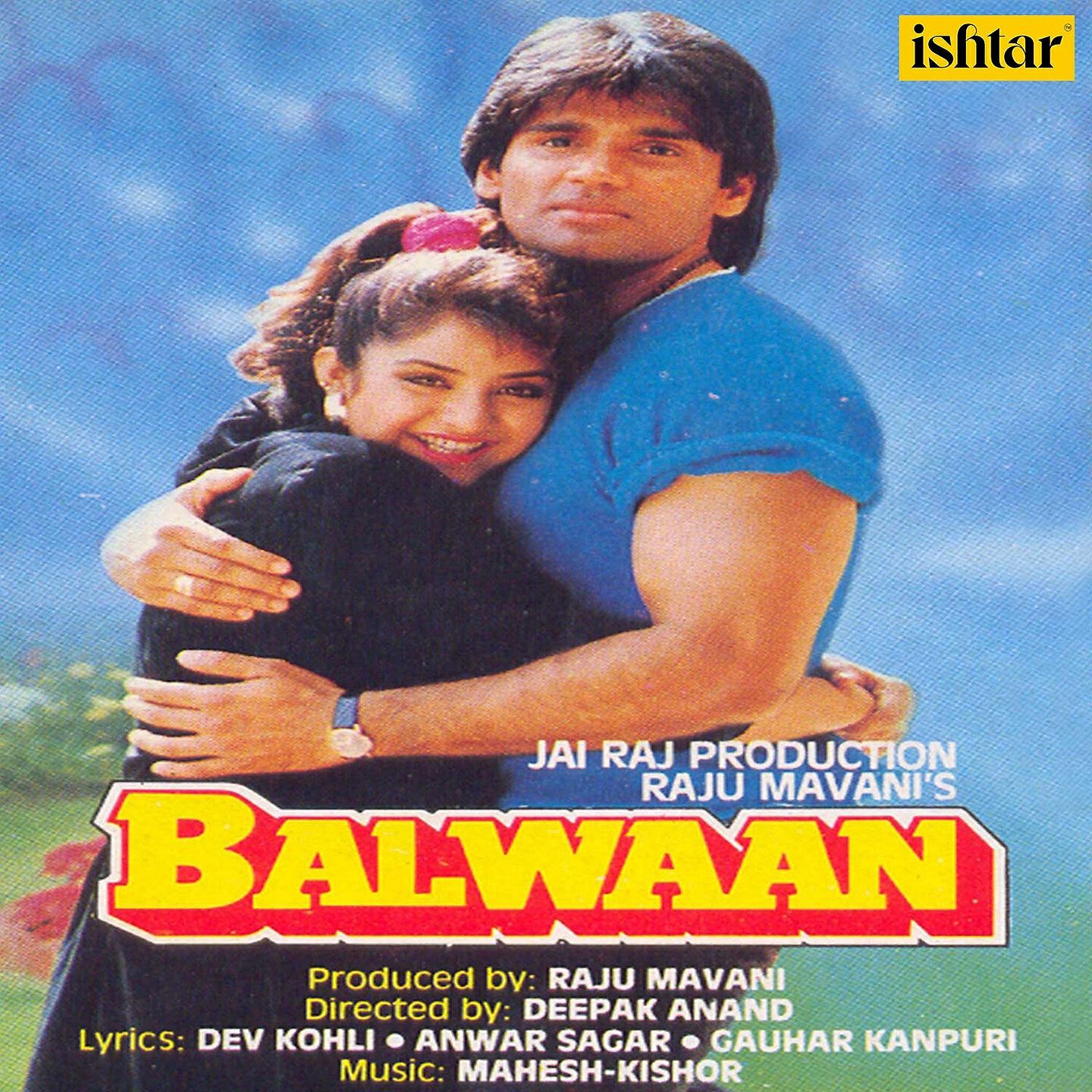 Abhijeet - Dhin Tak Dhin Tak