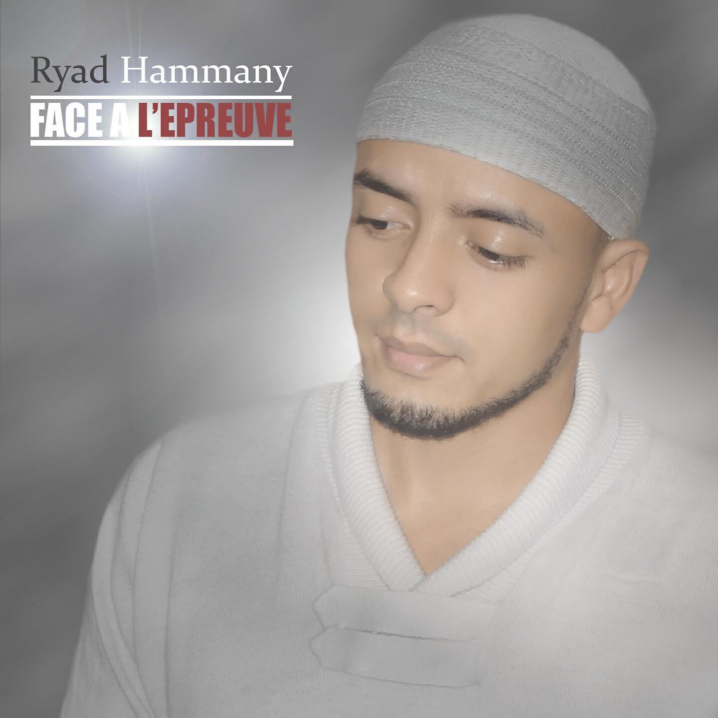 Ryad Hammany - Face à l'épreuve