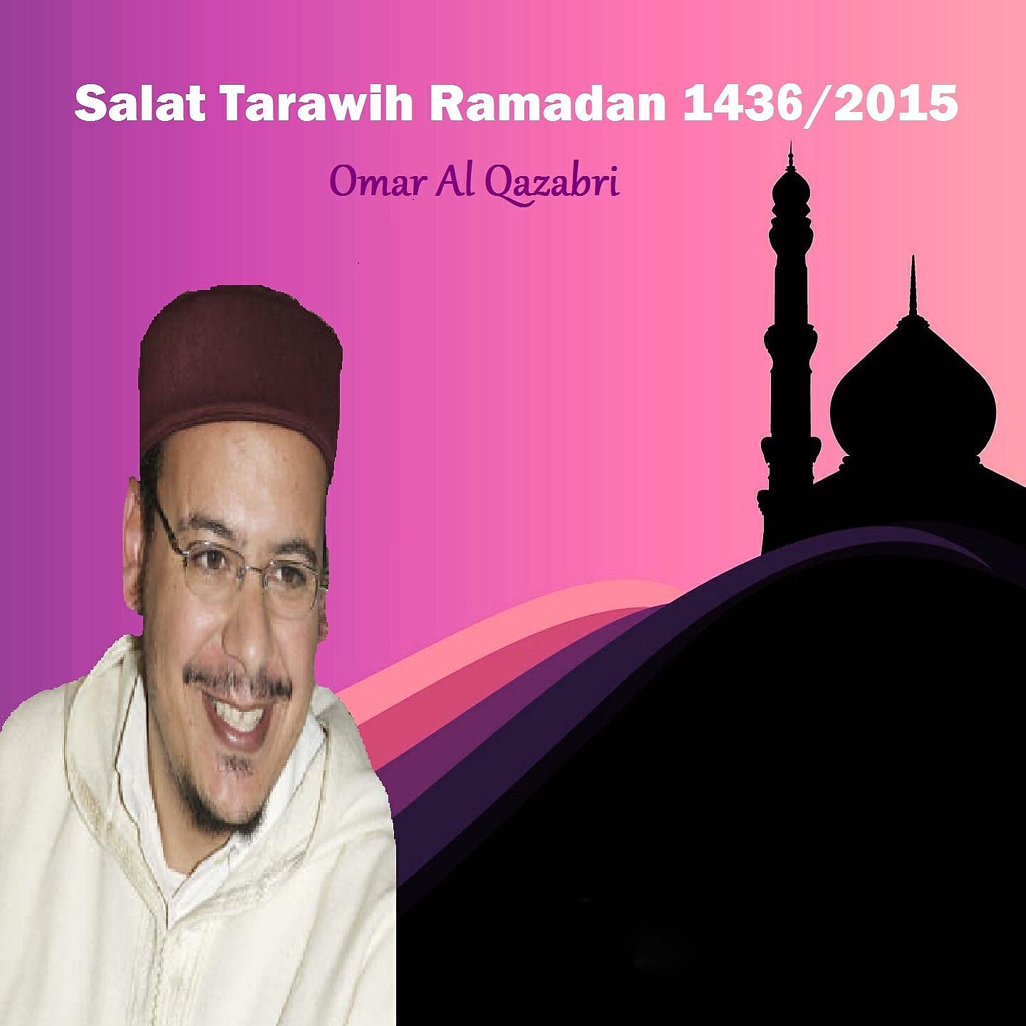 Omar Al Qazabri - Salat Tarawih 1 Ramadan 1436/2015