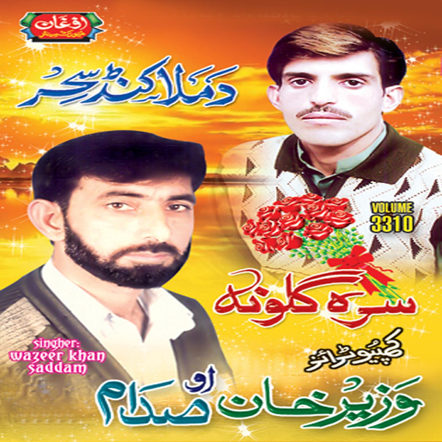 Wazir Khan - Bal De Pa Speen Tandi