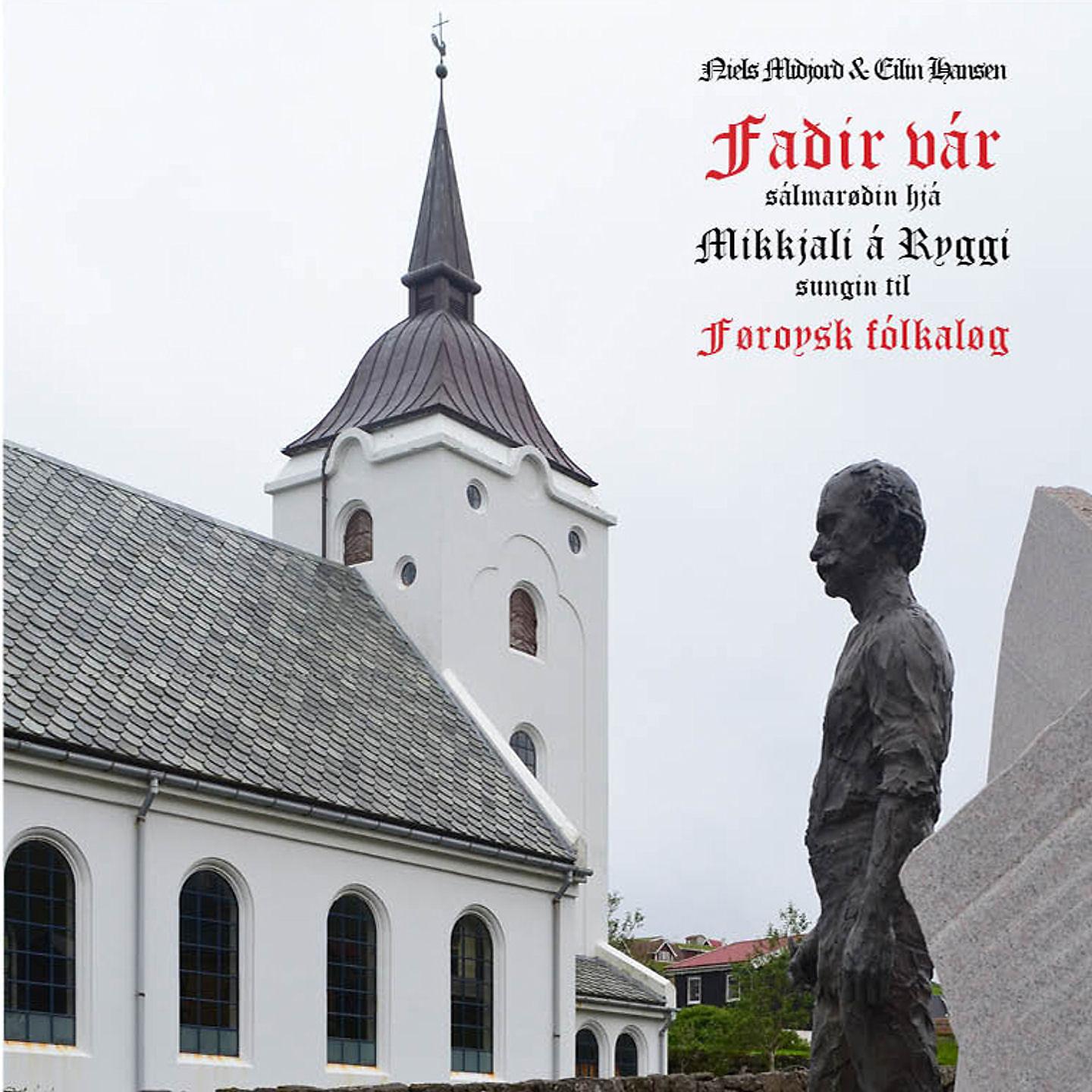 Постер альбома Faðir Vár
