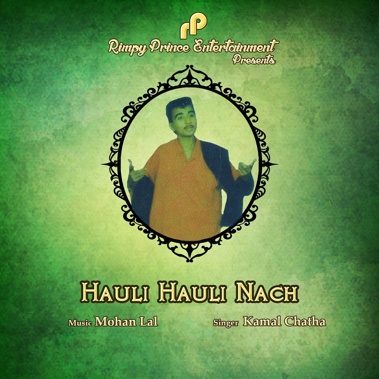Постер альбома Hauli Hauli Nach