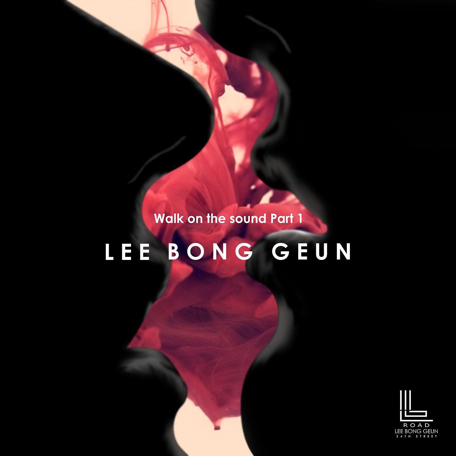 Lee Bong Geun - Road