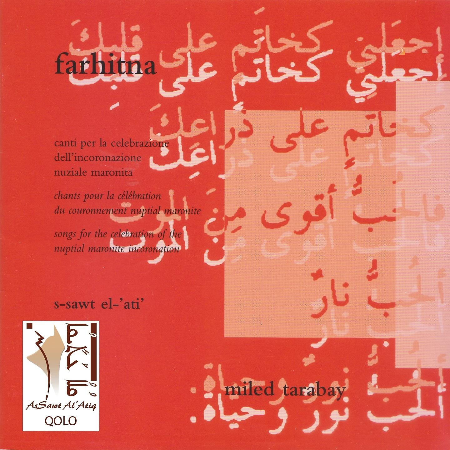 Постер альбома Farhitna