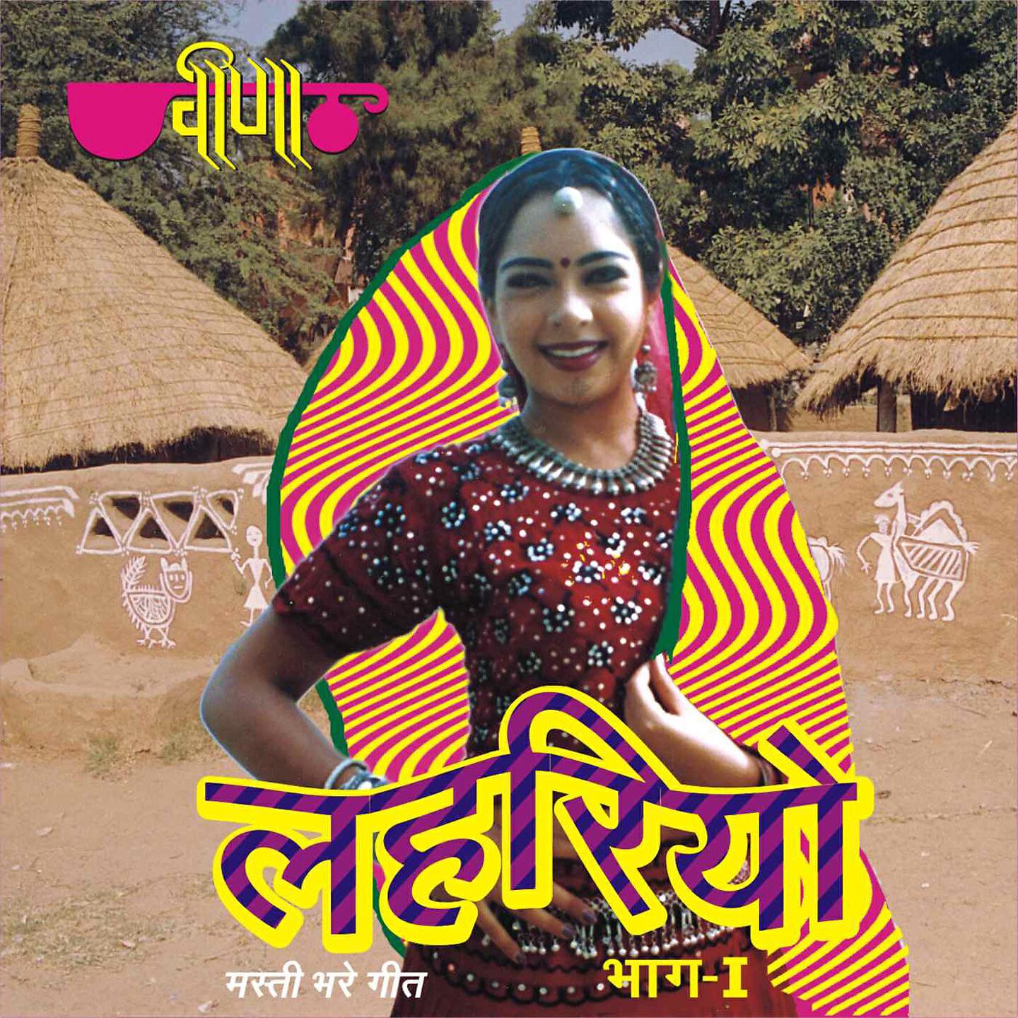 Seema Mishra - Makhan Doongi Re