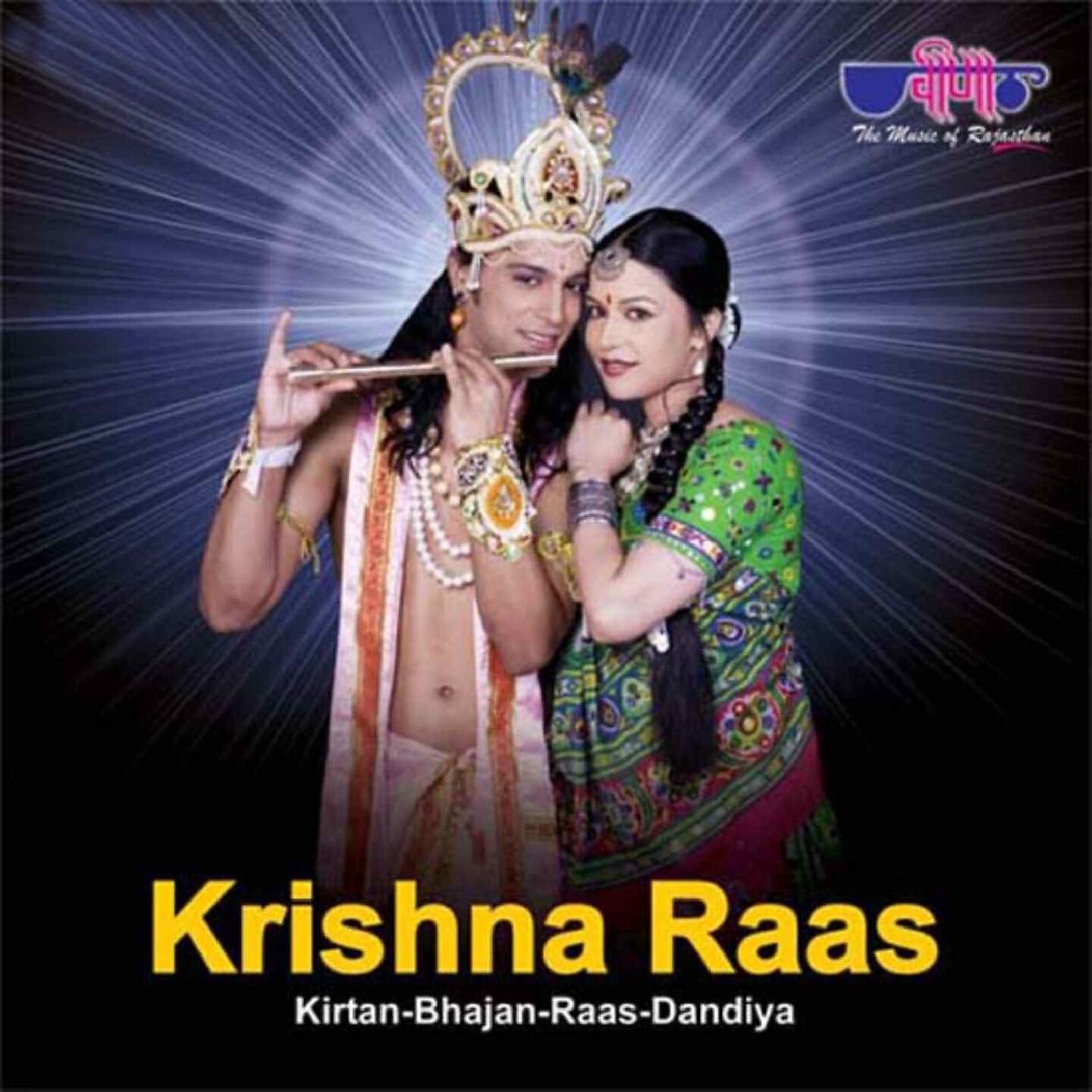 Supriya - He Braj Chandan Devaki Nandan