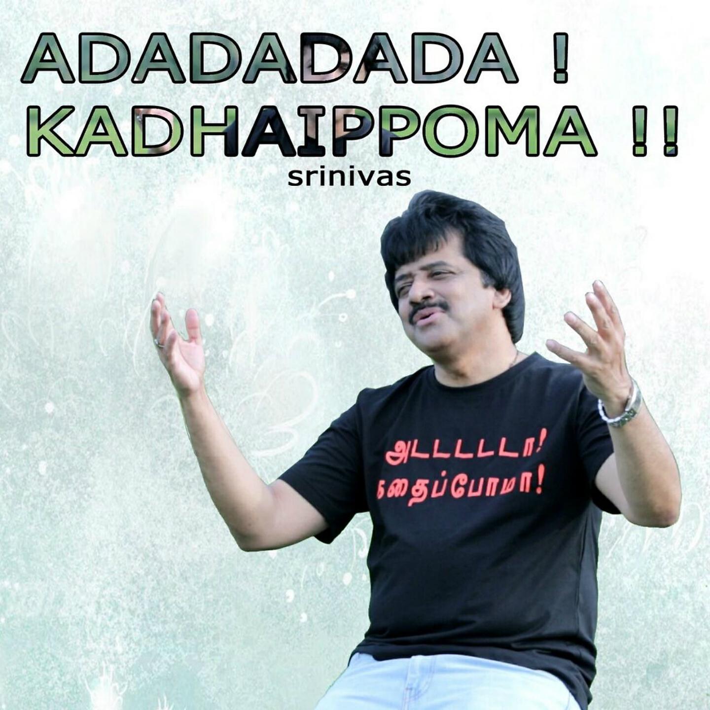 Srinivas - Adadadada Kadhaippoma - Saluting the Spirit of Thamizh