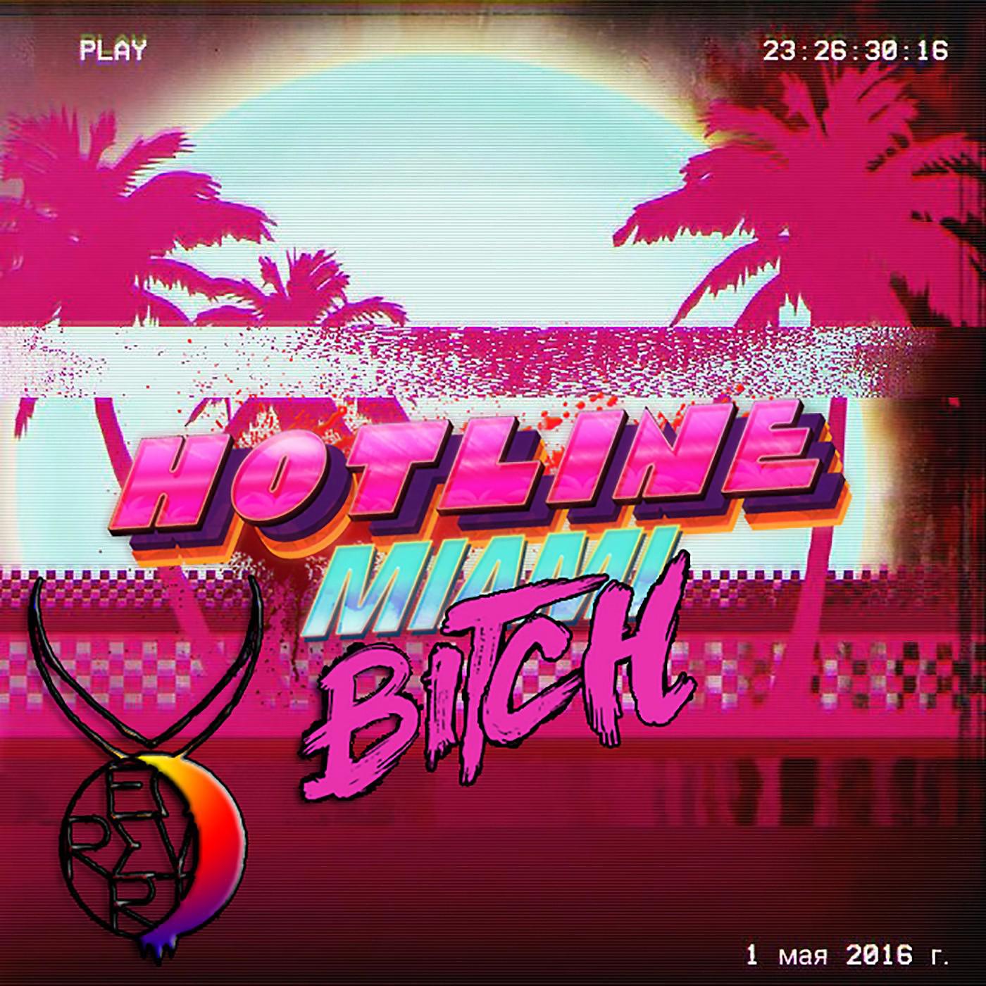 Постер альбома Hotline Miami, Bitch!