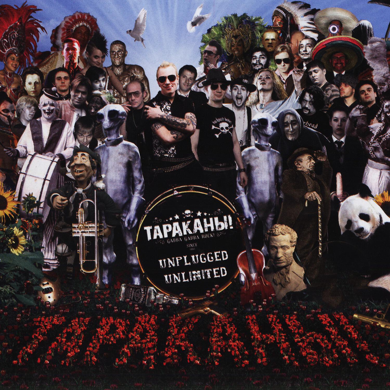 тараканы обложки альбомов. тараканы панк-рок группа. огги и тараканы 2013. будни таракана. джек из огги и тараканы.