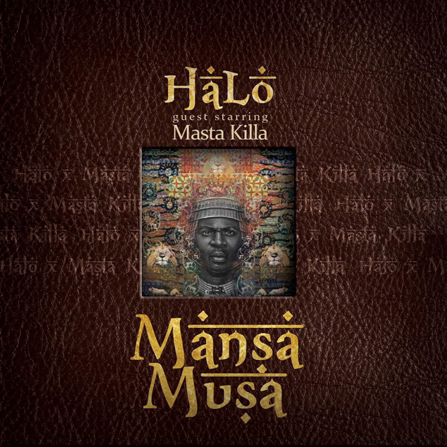 HaLo - Figure It Out (feat. Masta Killa & Median)