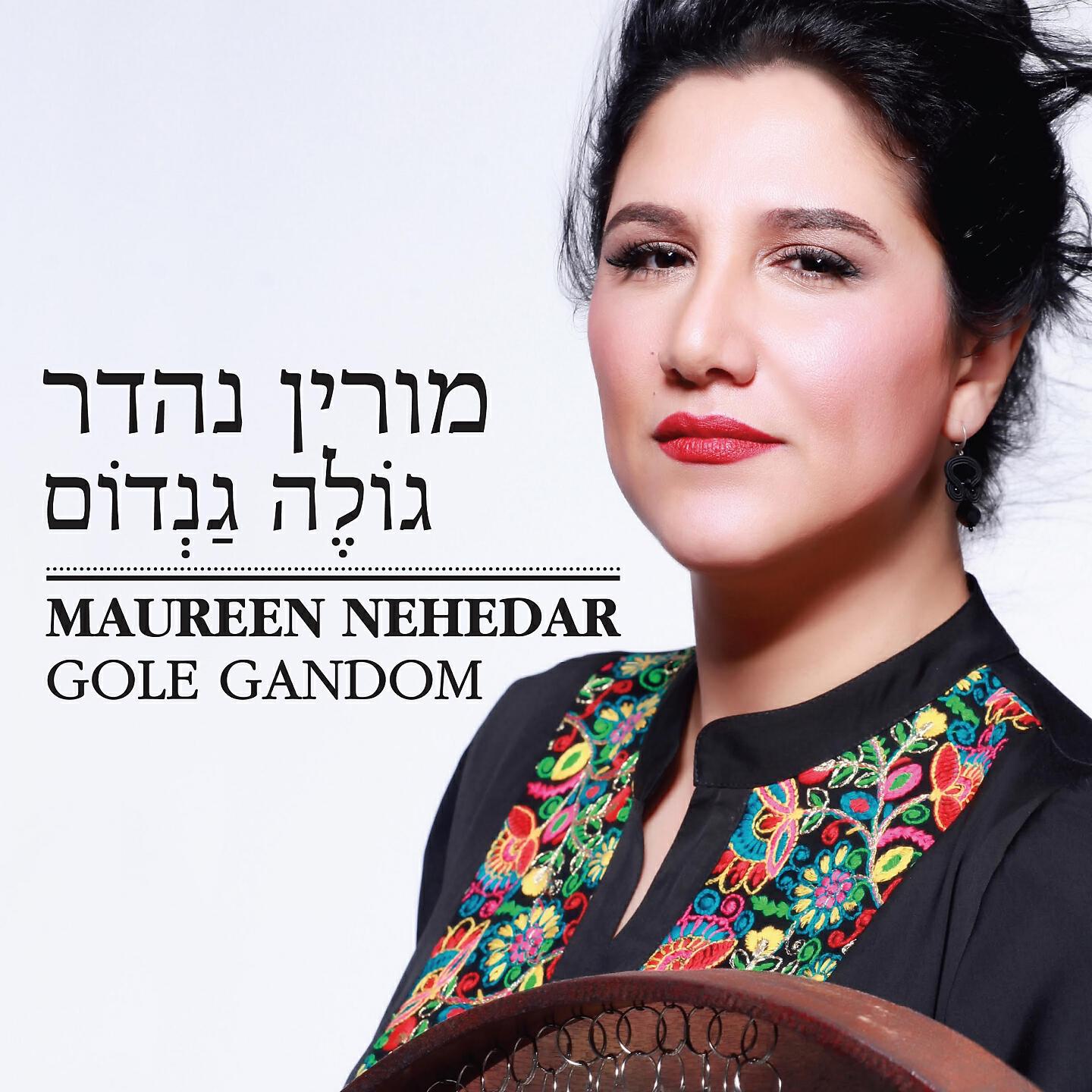 Maureen Nehedar - Sa'ri Name