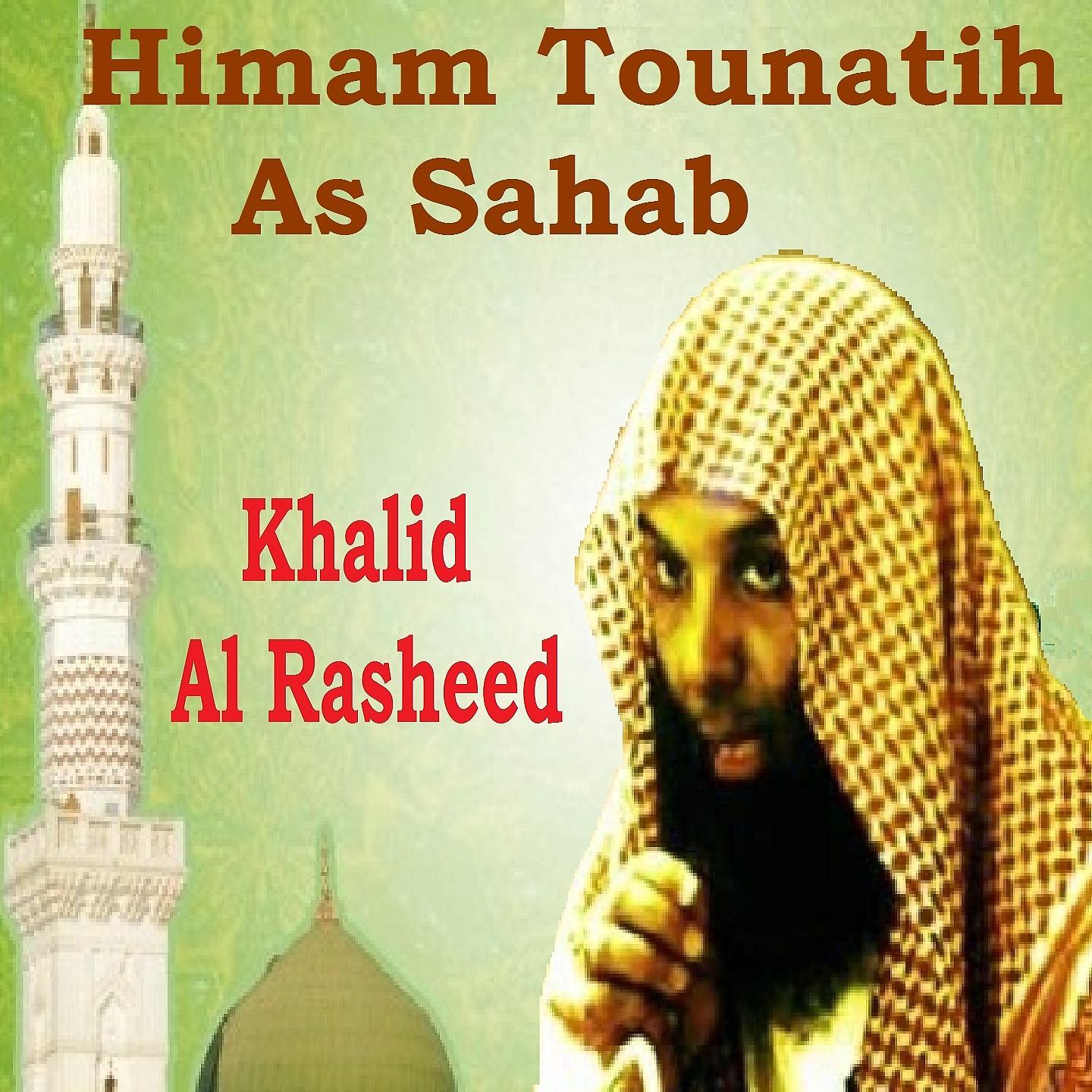 Постер альбома Himam Tounatih As Sahab