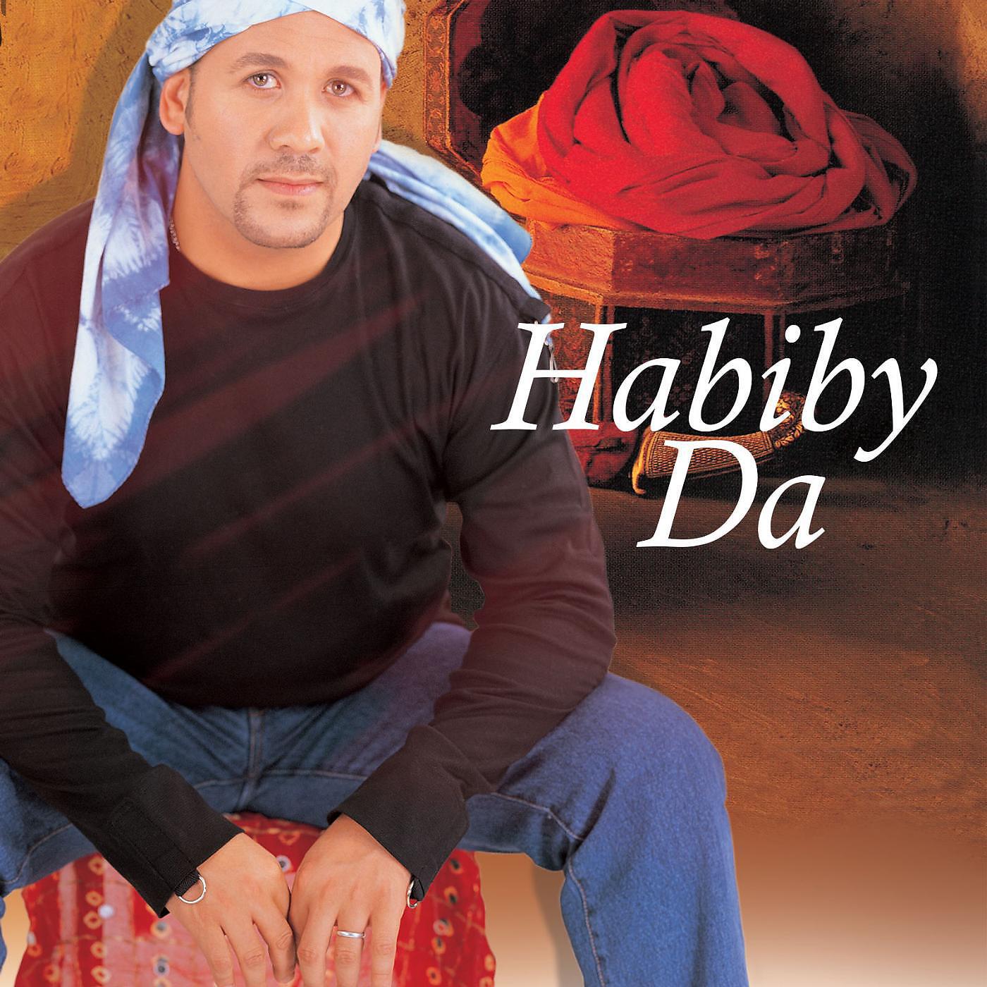 Hesham Abbas - Habiby Da