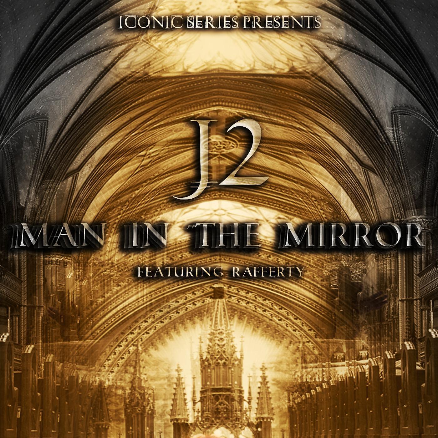 J2 - Man in the Mirror (Epic Trailer Version) [feat. Rafferty]