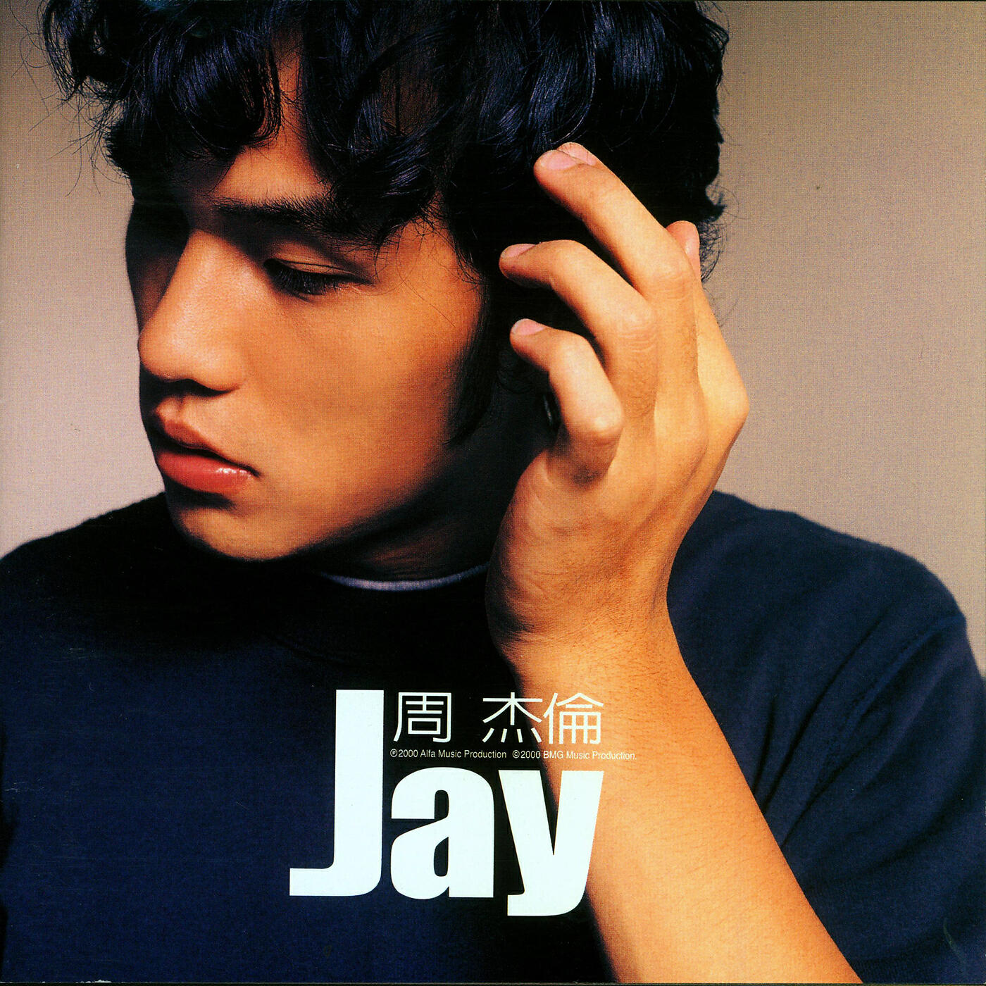 Jay Chou - Yin Di An Lao Ban Jui