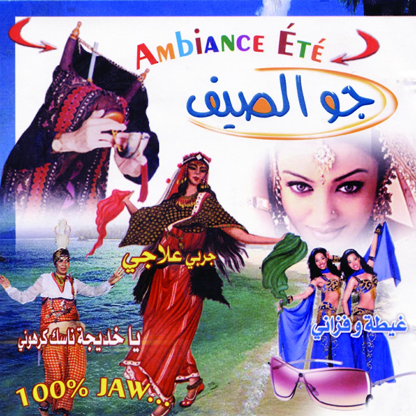 Jerbi Elaji - Mrabbaa