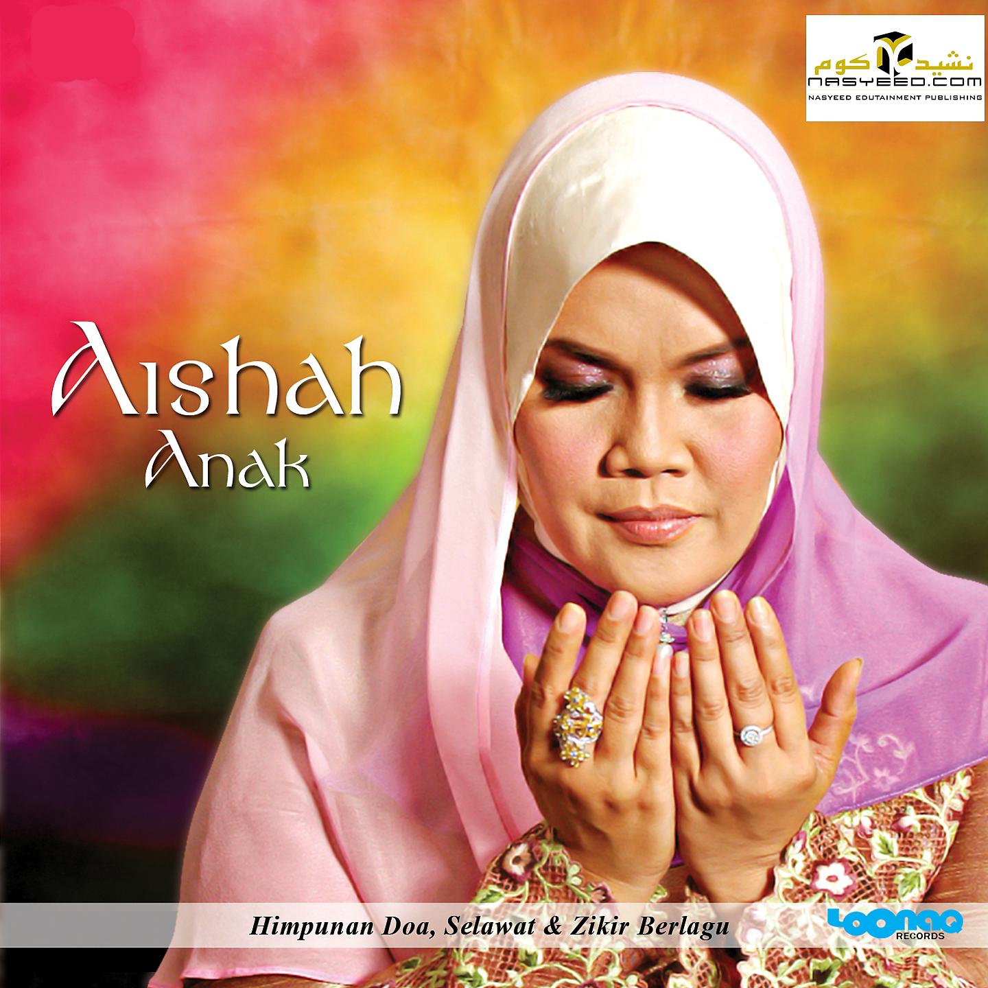 Постер альбома Anak - Himpunan Doa, Selawat & Zikir Berlagu