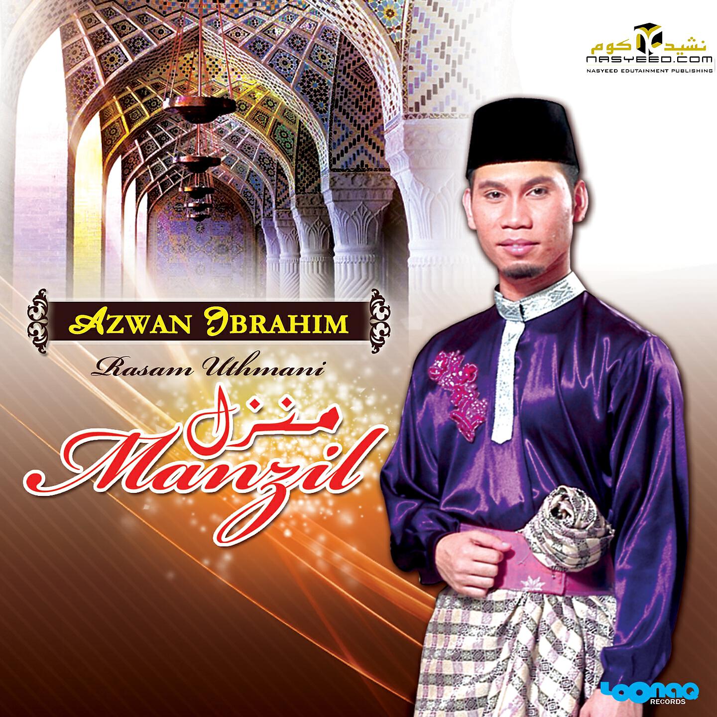 Azwan Ibrahim - Surah Ali Imran (Ayat 26-27)