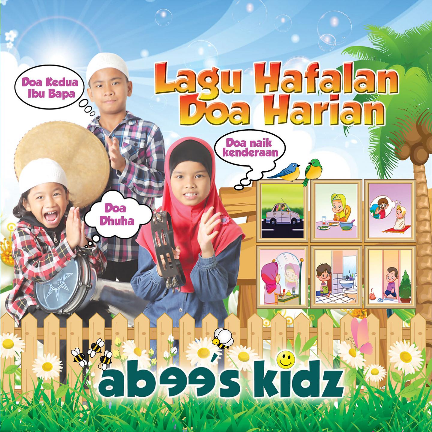 Постер альбома Lagu Hafalan Doa Harian