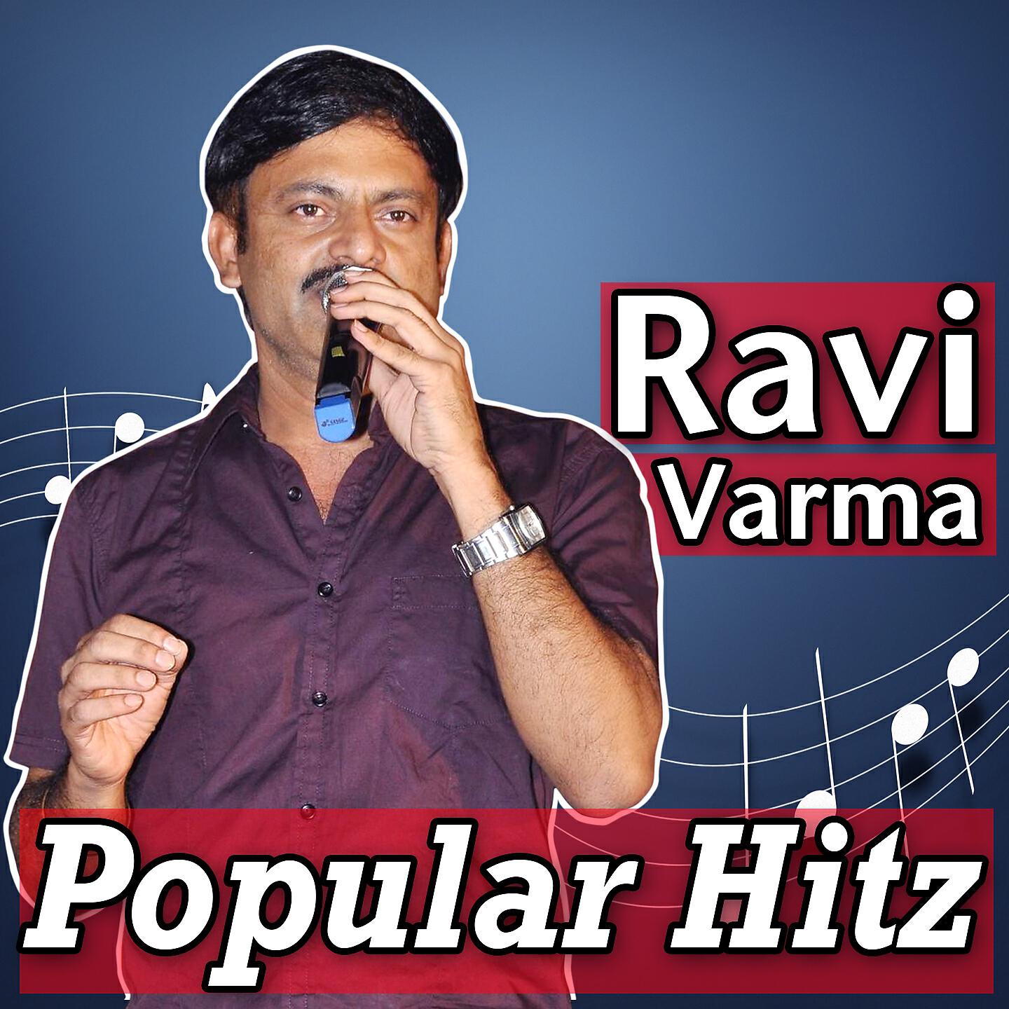 Ravi Varma - Gola Gola (From 