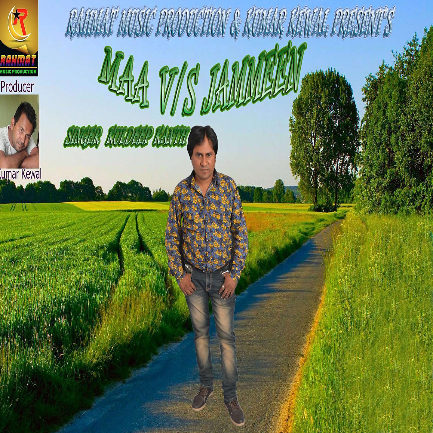 Kuldeep Kanth - Maa vs. Jammeen