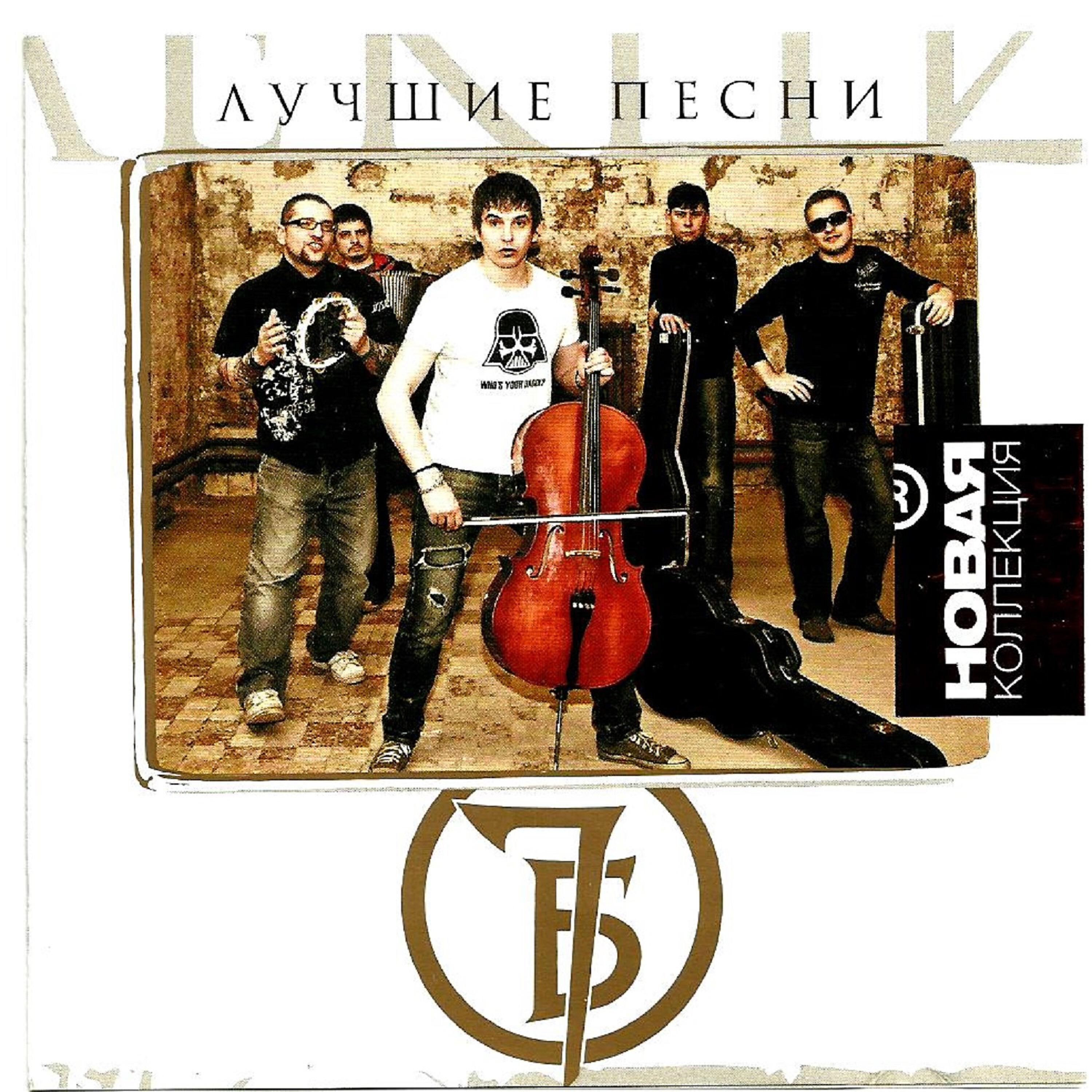 7Б - Крик (7Б vs. Валерий Гаина)